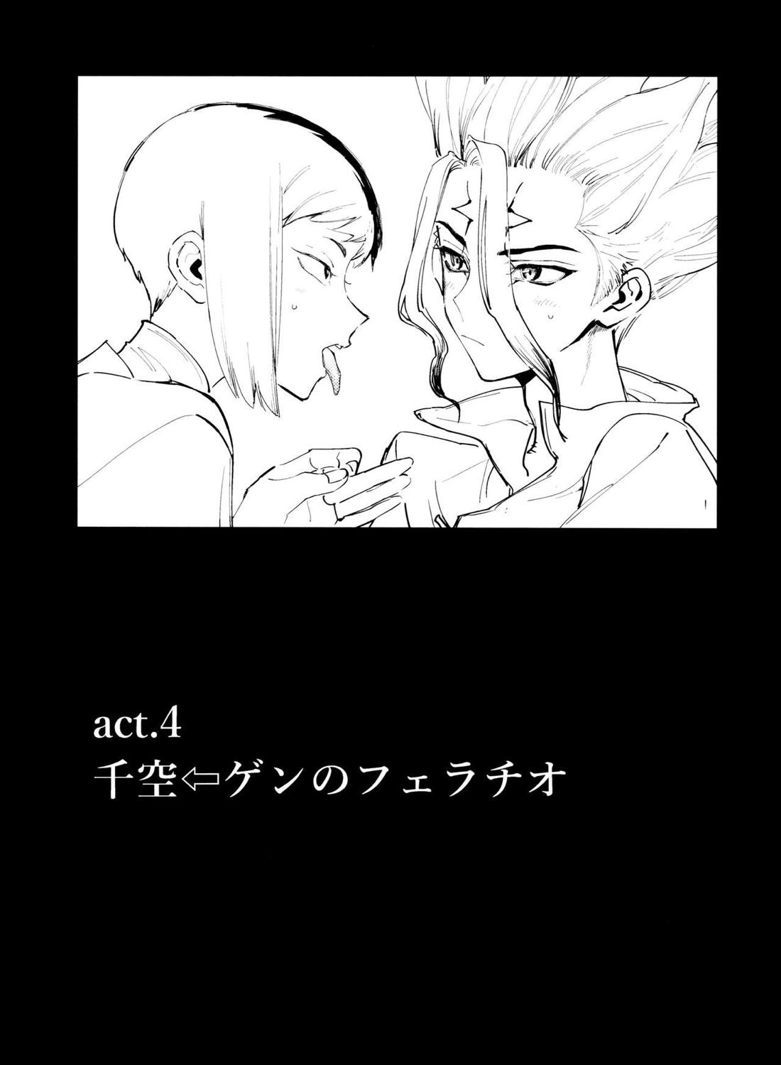 千ゲンのHな落書き集【Dr.STONE/千空×ゲン】 page 15
