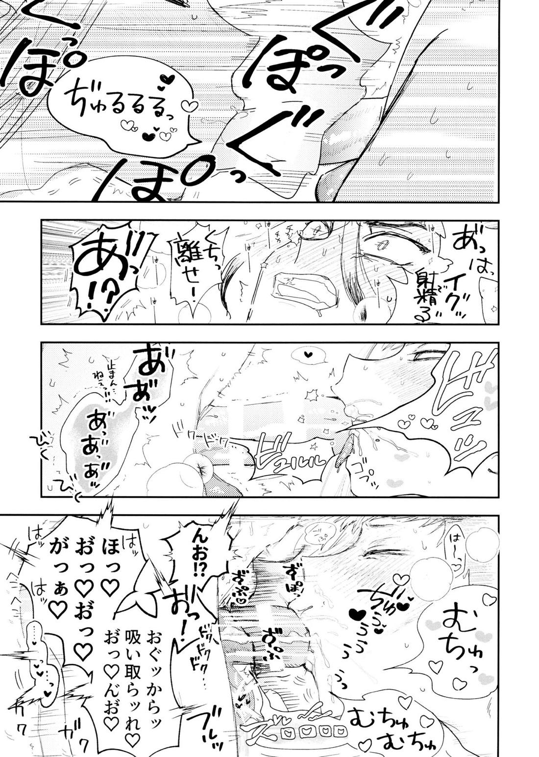 千ゲンのHな落書き集【Dr.STONE/千空×ゲン】 page 18