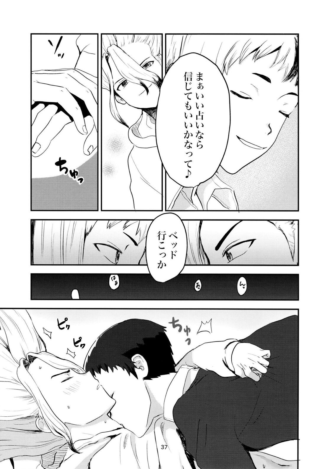 愛と科学はトライ＆エラー【Dr.STONE/ゲン千空】 page 35