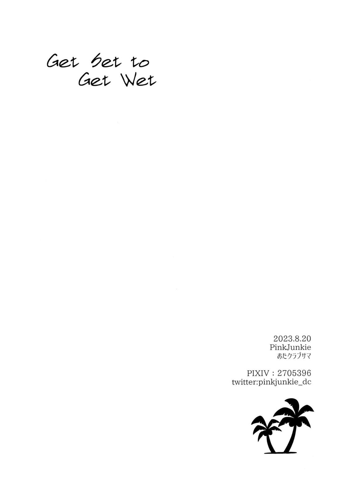 Get Set to Get Wet【Dr.STONE】 page 23