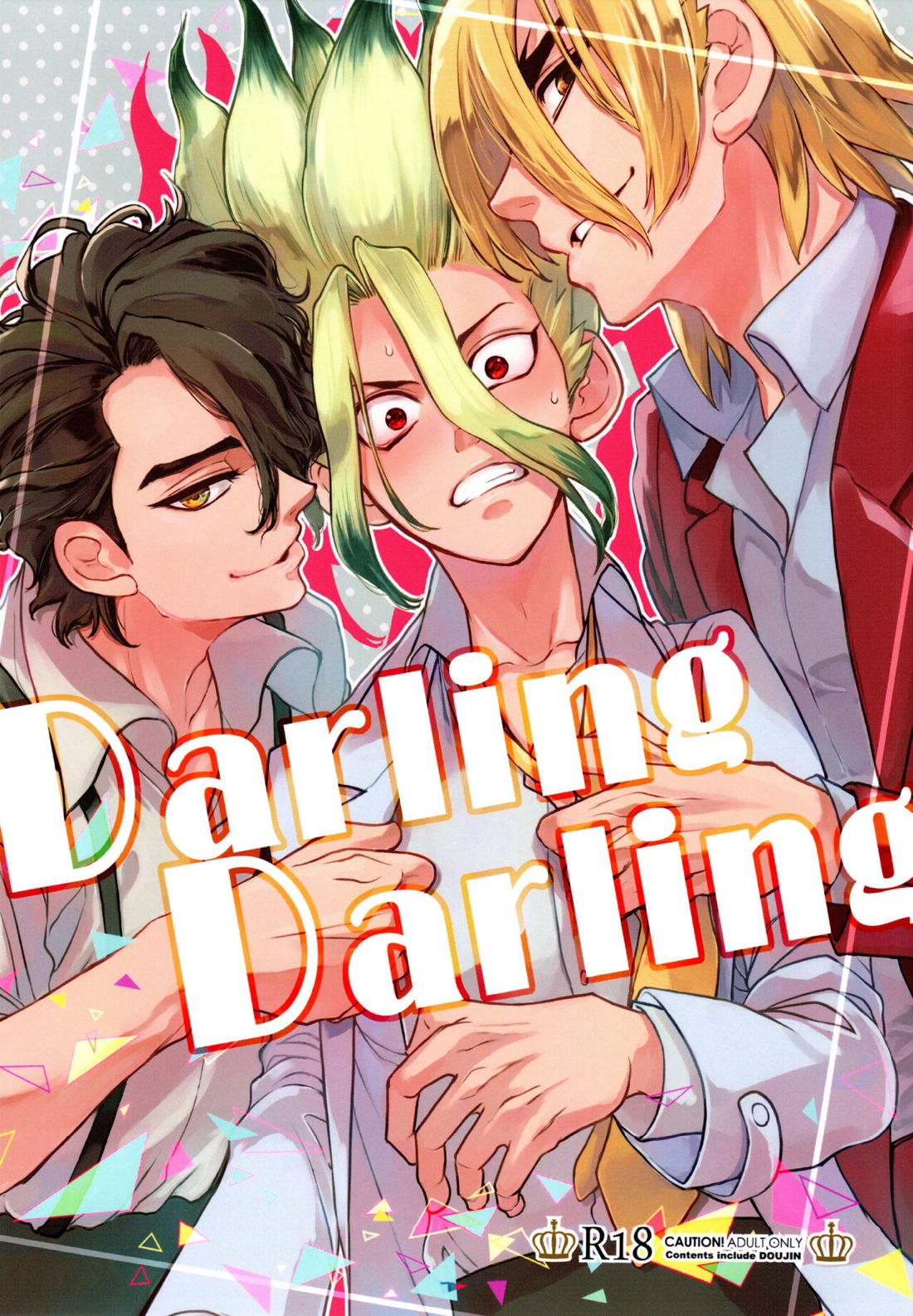 Recommended BL manga "Darling Darling【Dr.STONE/龍千】" cover image