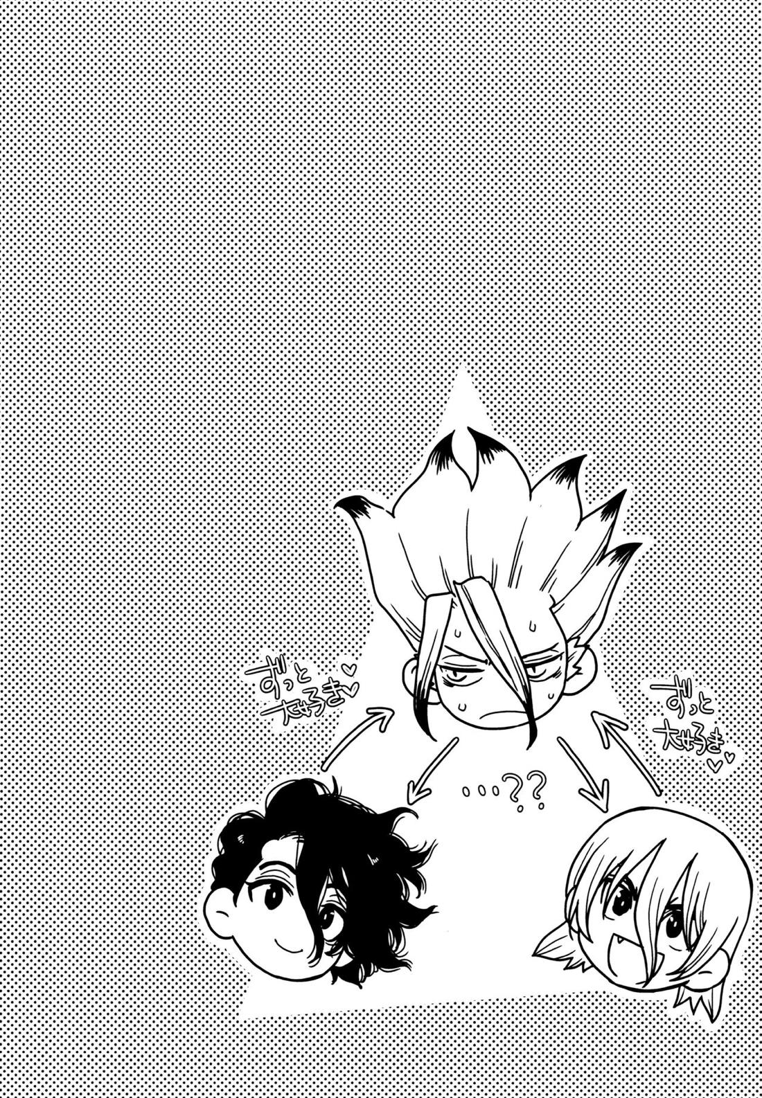 Darling Darling【Dr.STONE/龍千】 page 23