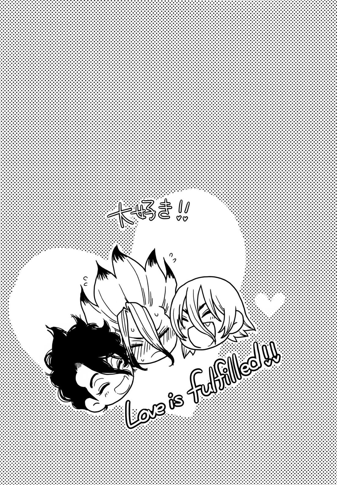 Darling Darling【Dr.STONE/龍千】 page 46