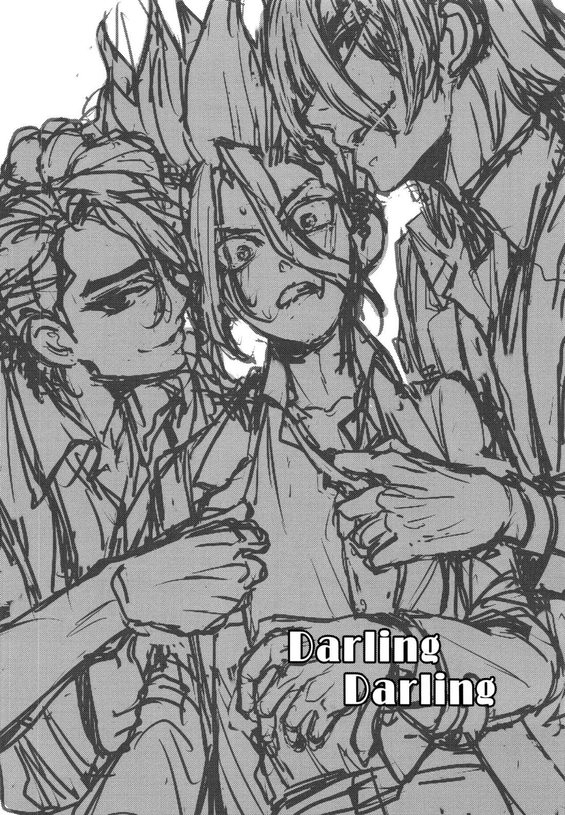 Darling Darling【Dr.STONE/龍千】 page 47