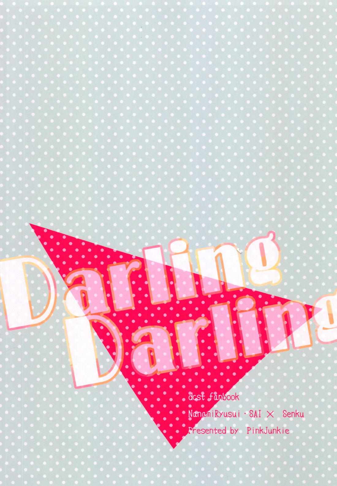 Darling Darling【Dr.STONE/龍千】 page 50