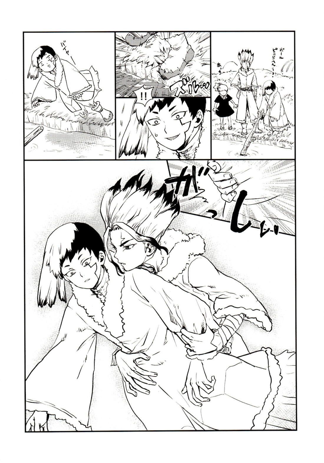 ハッピーエンドに決まってる！【Dr.STONE/千空×ゲン】 page 15