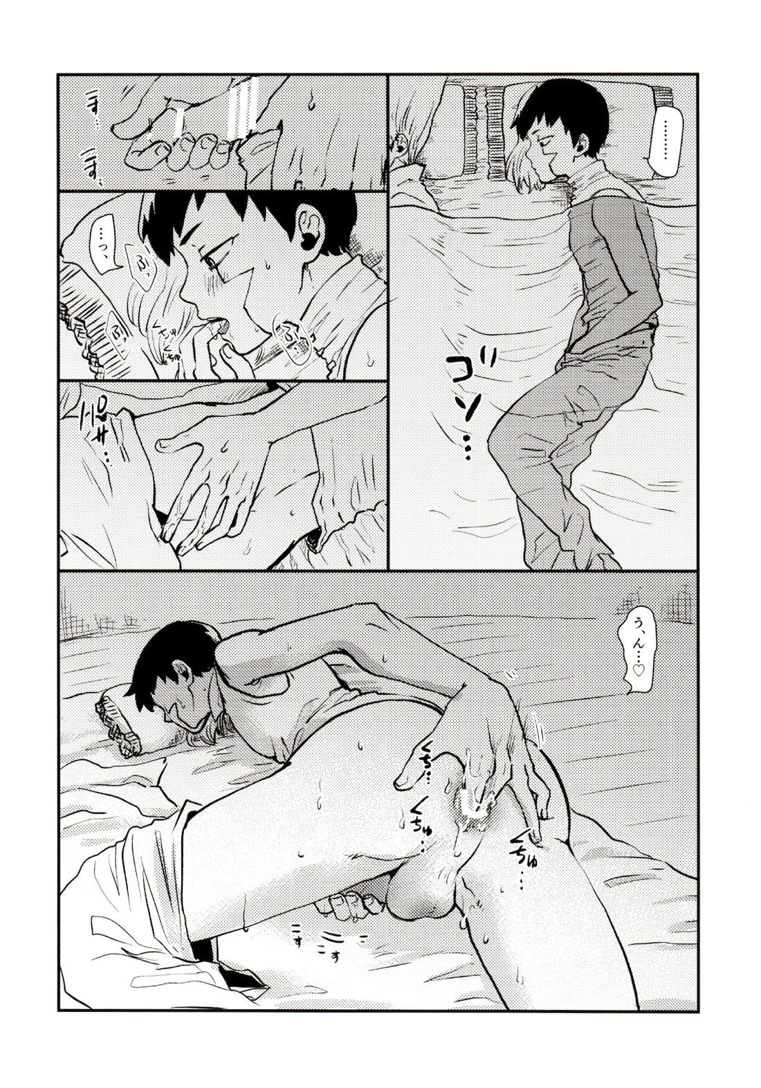 ハッピーエンドに決まってる！【Dr.STONE/千空×ゲン】 page 78
