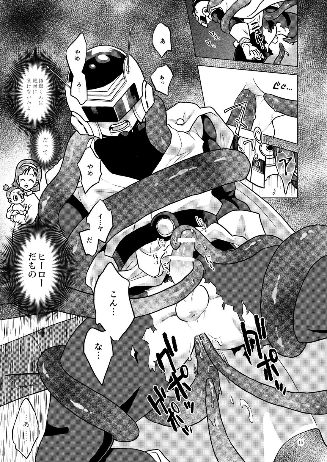 グレートサイヤマンvs触手怪人【ドラゴンボール/触手×悟飯】 page 14