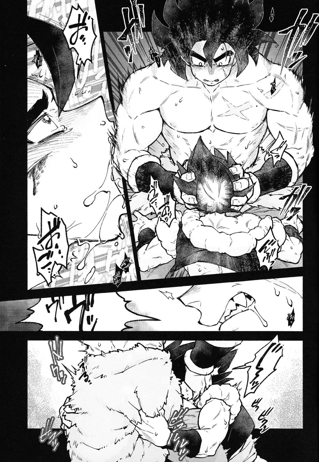 THE BEAST【ドラゴンボール/ブロリー×ゴジータ】 page 18