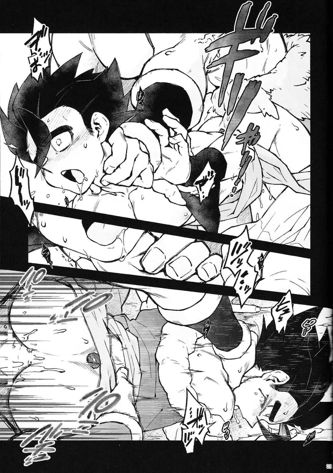 THE BEAST【ドラゴンボール/ブロリー×ゴジータ】 page 24
