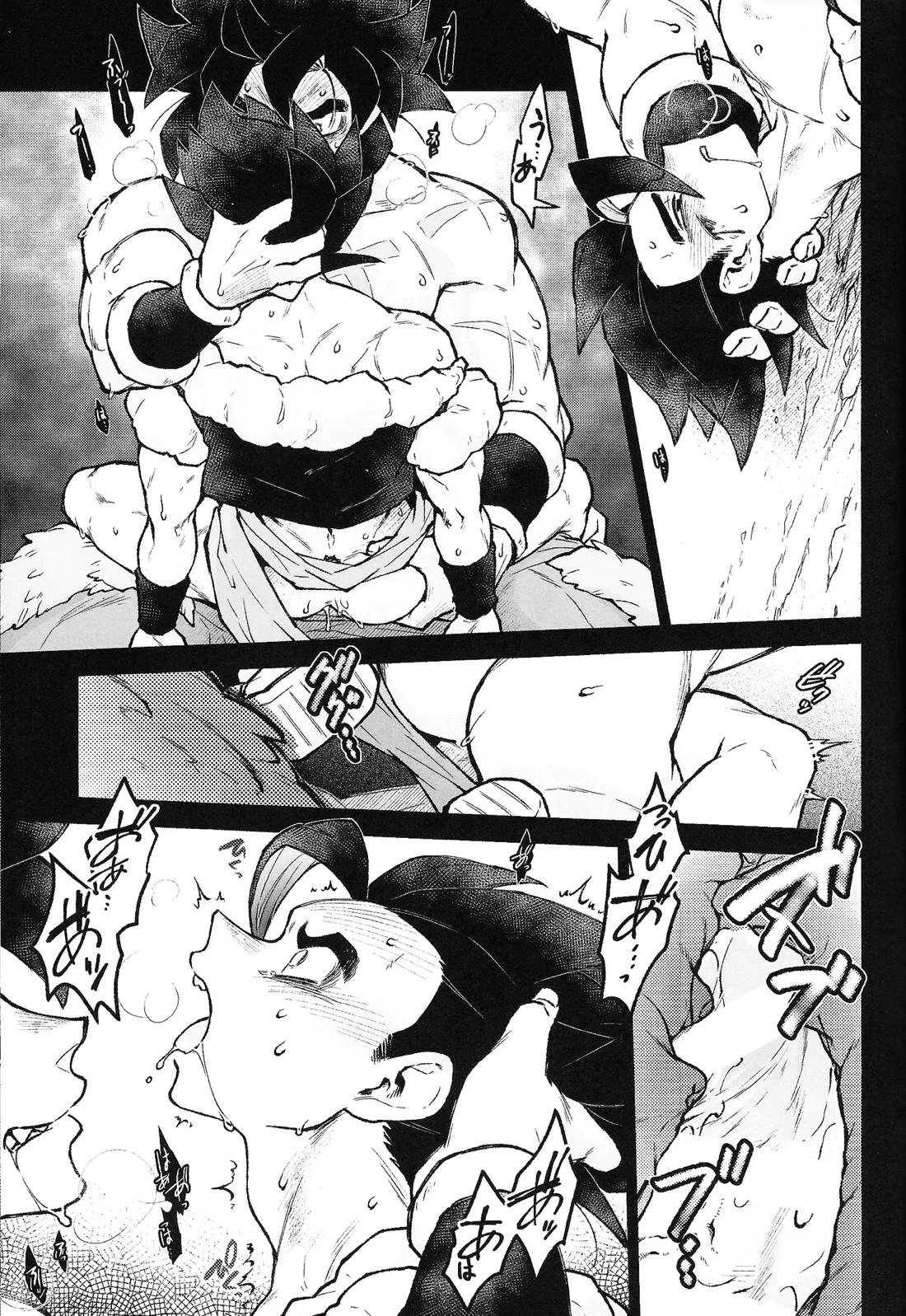 THE BEAST【ドラゴンボール/ブロリー×ゴジータ】 page 30