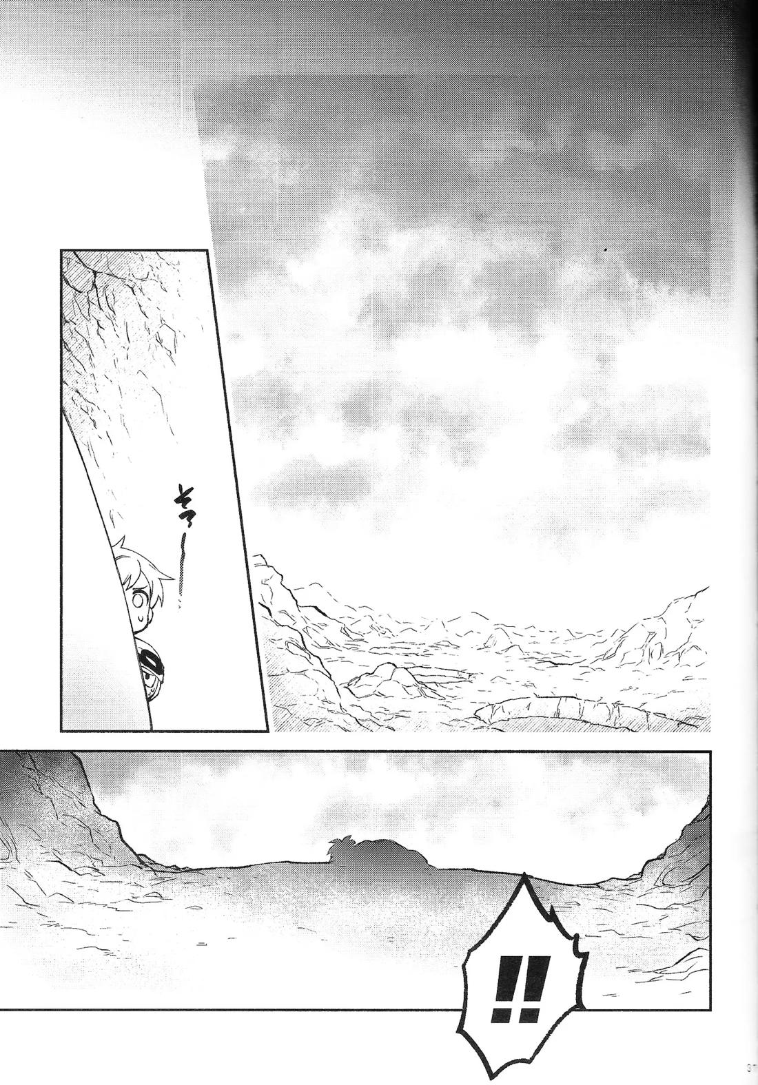 THE BEAST【ドラゴンボール/ブロリー×ゴジータ】 page 36