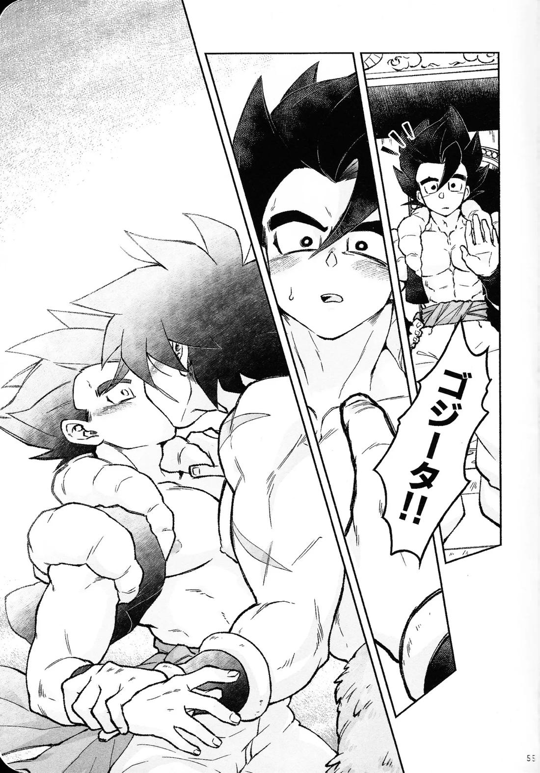 ロスタイムラブ【ドラゴンボール/ブロリー×ゴジータ】 page 54