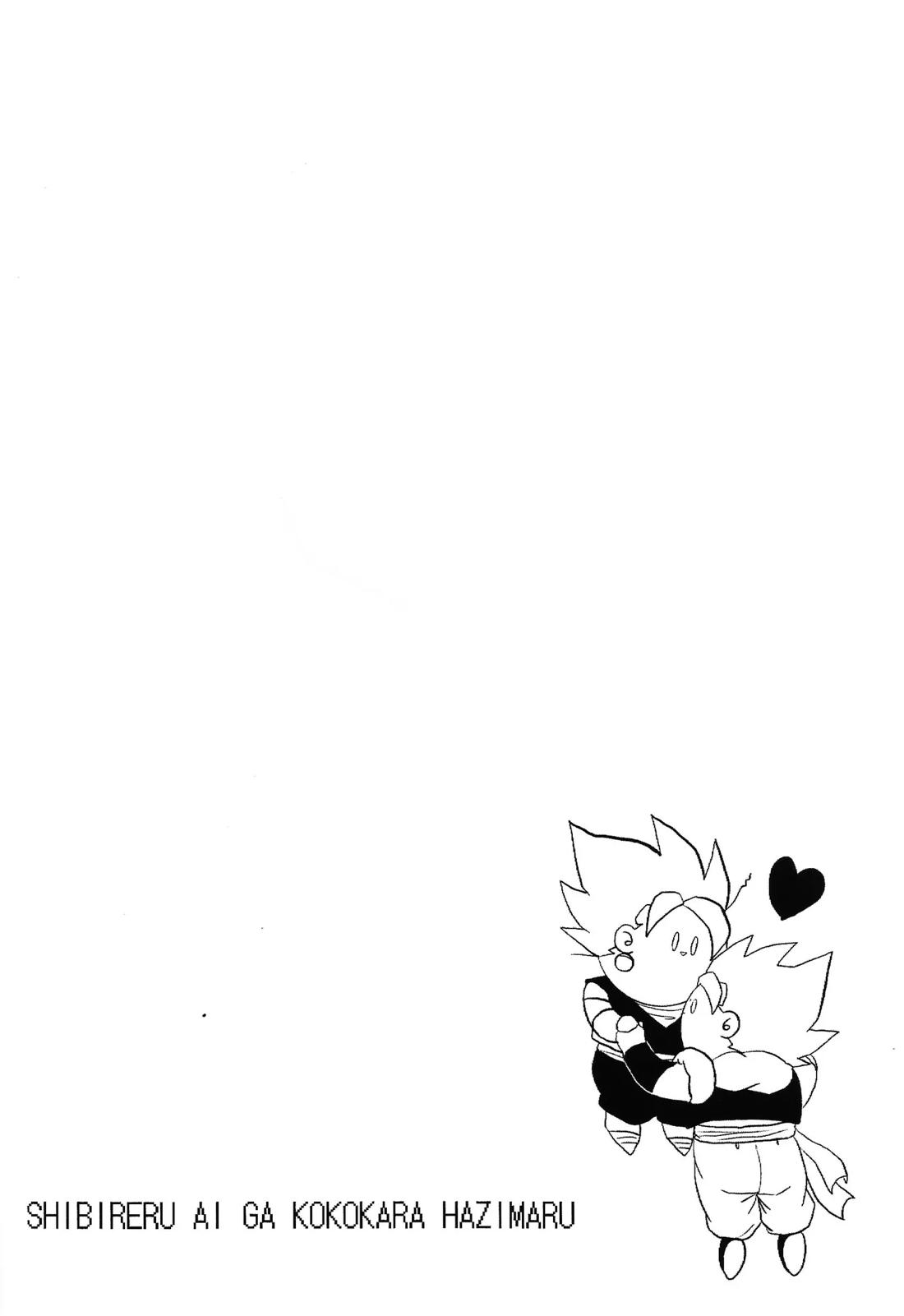 しびれる愛がここから始まる【ドラゴンボール/ベジゴジ】 page 30