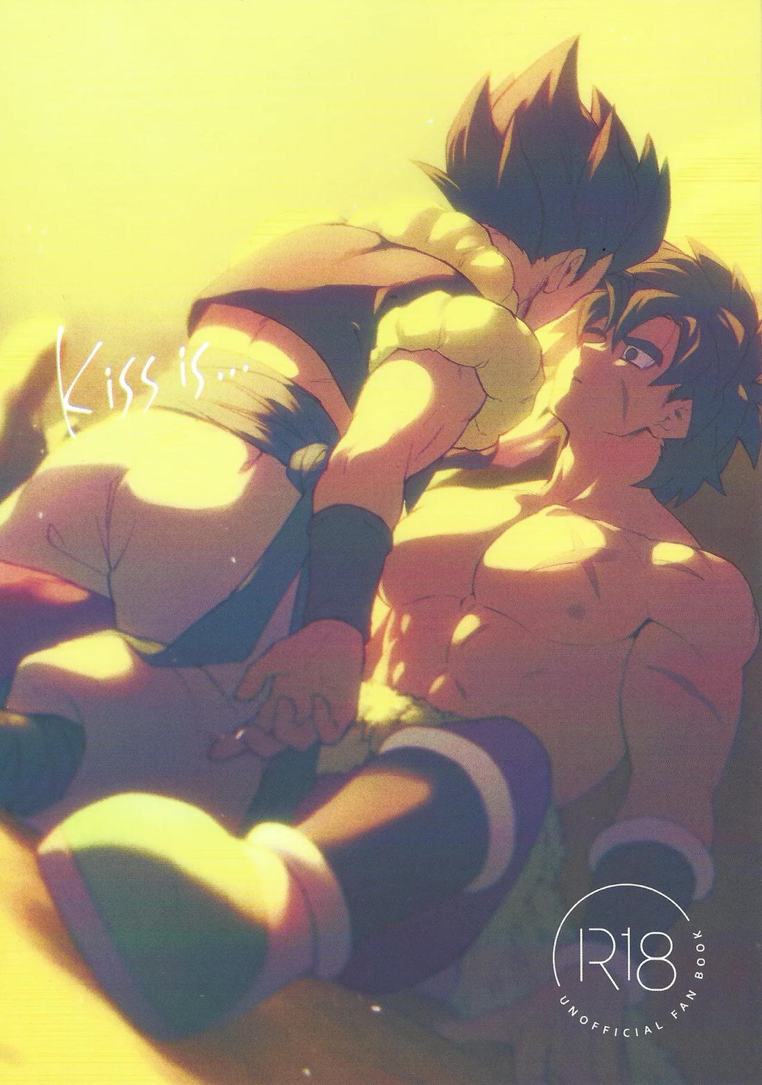 BL manga "Kiss is...【ドラゴンボール/ブロリー×ゴジータ】" cover image