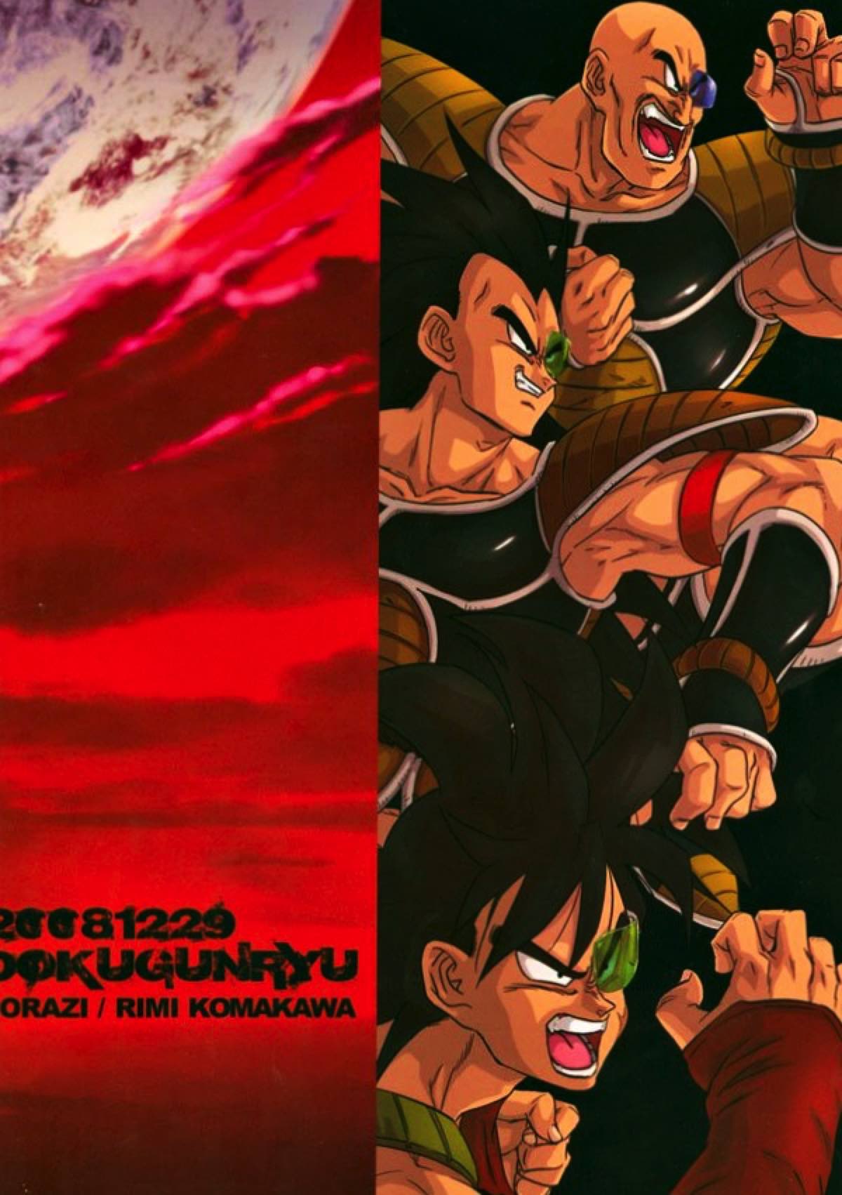 ケモノたちは故郷をめざす【ドラゴンボール/カカベジ】 page 57
