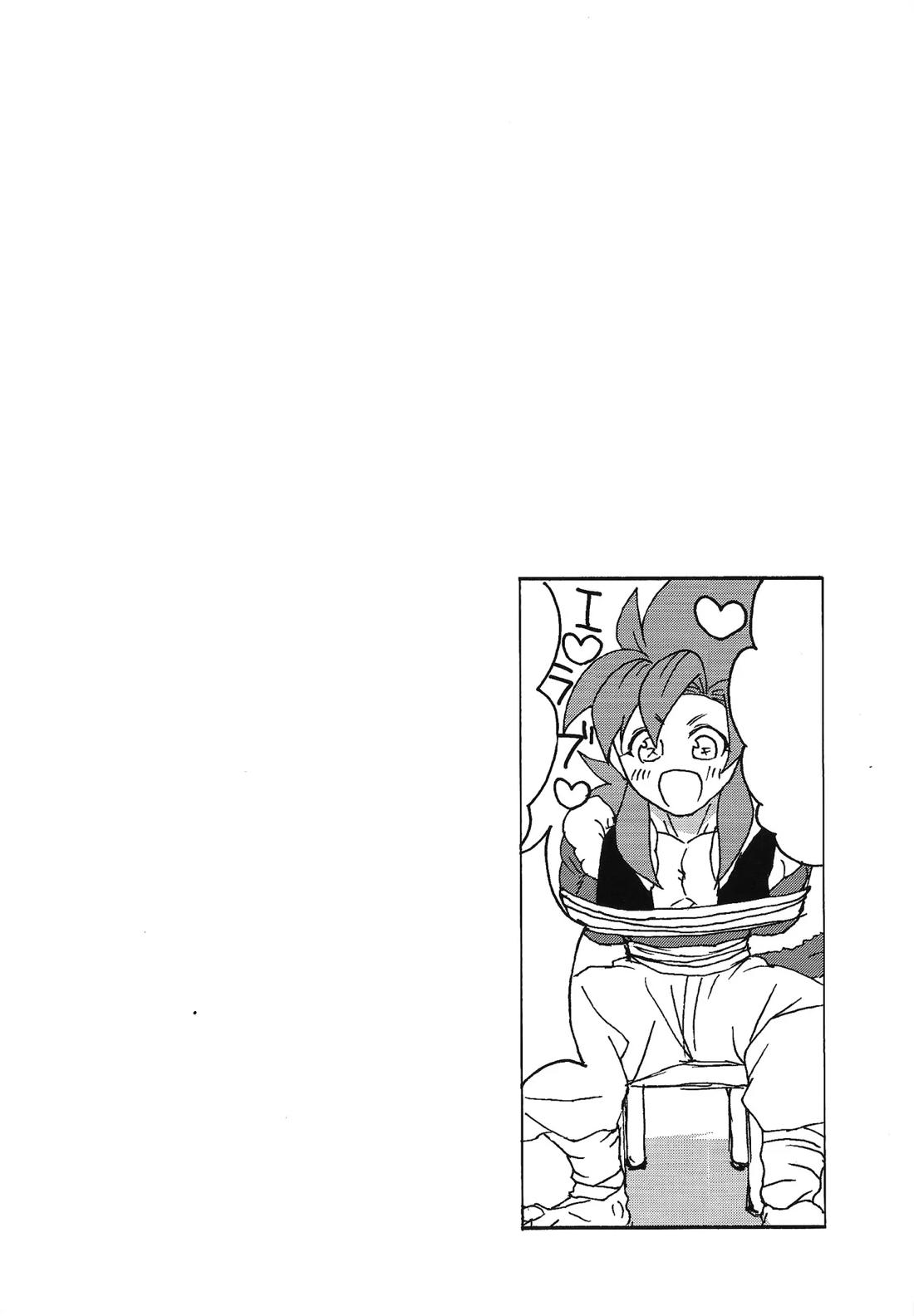 ×OSSAN!!【ドラゴンボール/ベジゴジ】 page 25