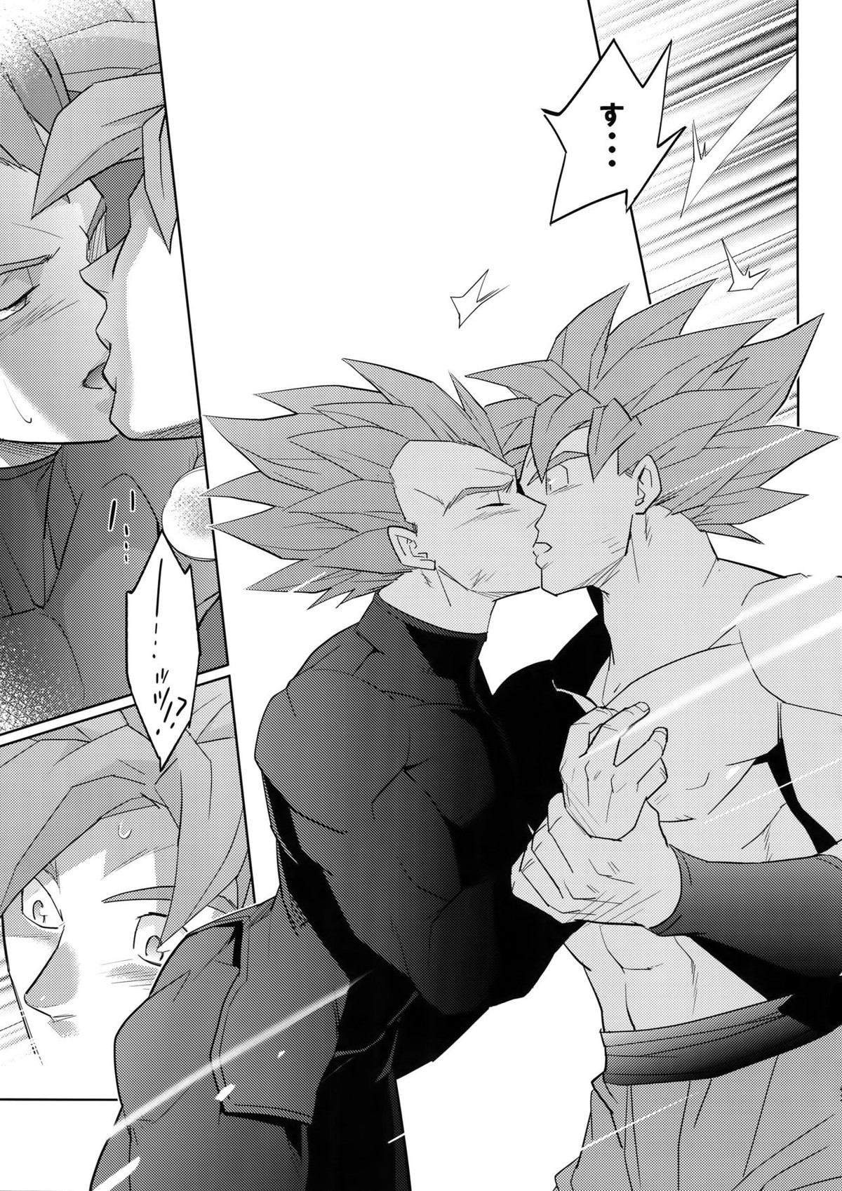 最愛【ドラゴンボール/カカベジ】 page 42