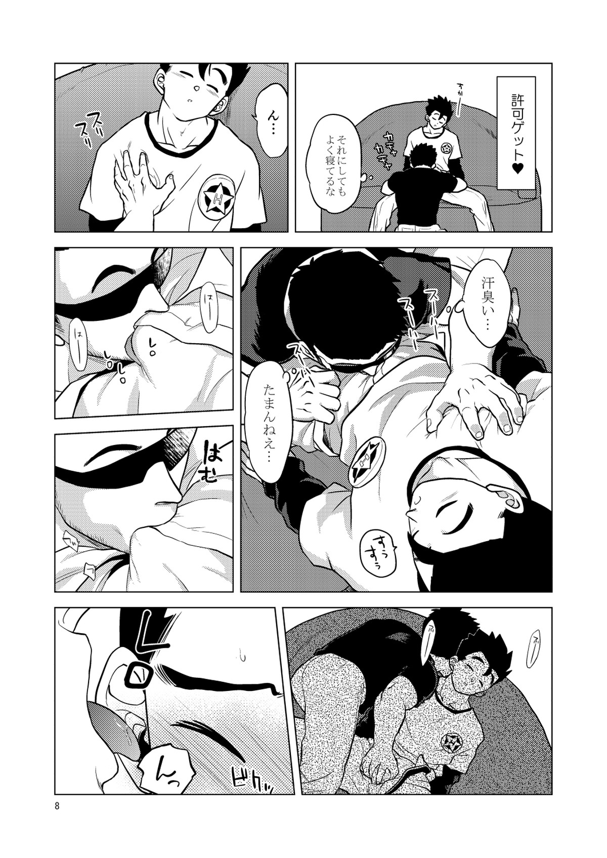 page 8