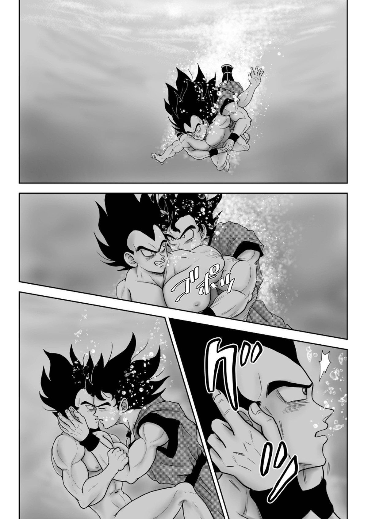 輝点【ドラゴンボール/カカベジ】 page 22