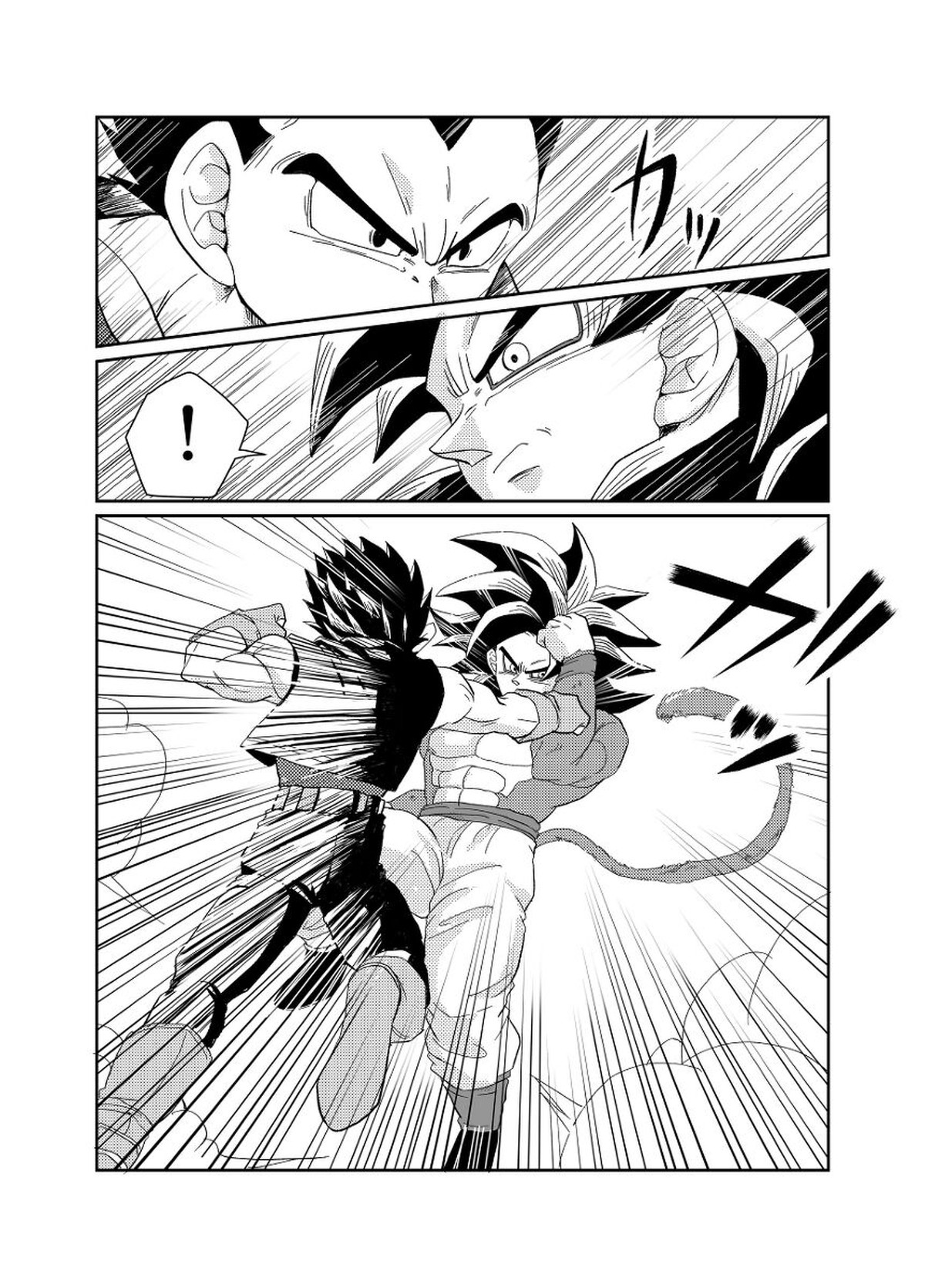 Re【ドラゴンボール/カカベジ】 page 12