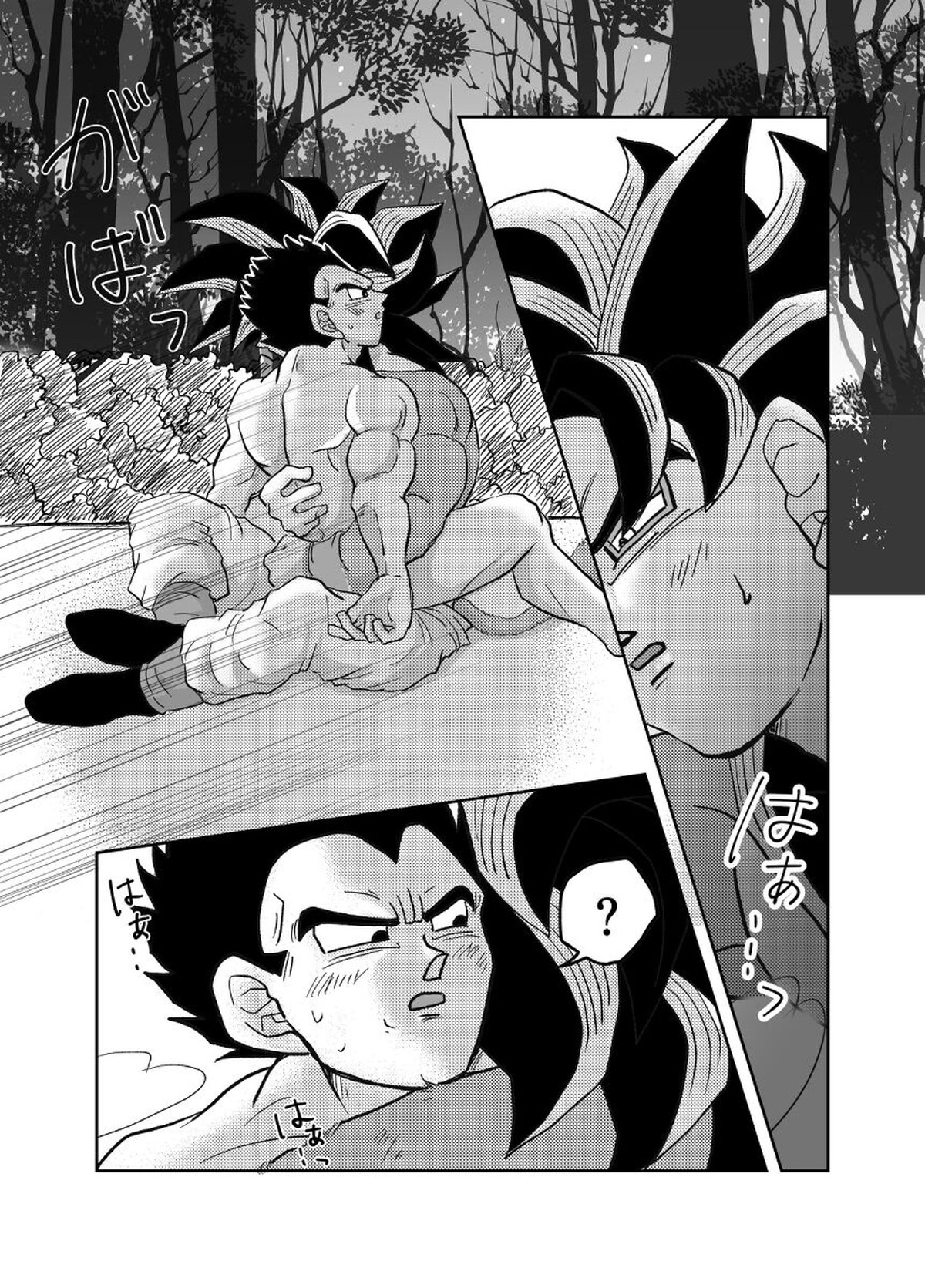 Re【ドラゴンボール/カカベジ】 page 29