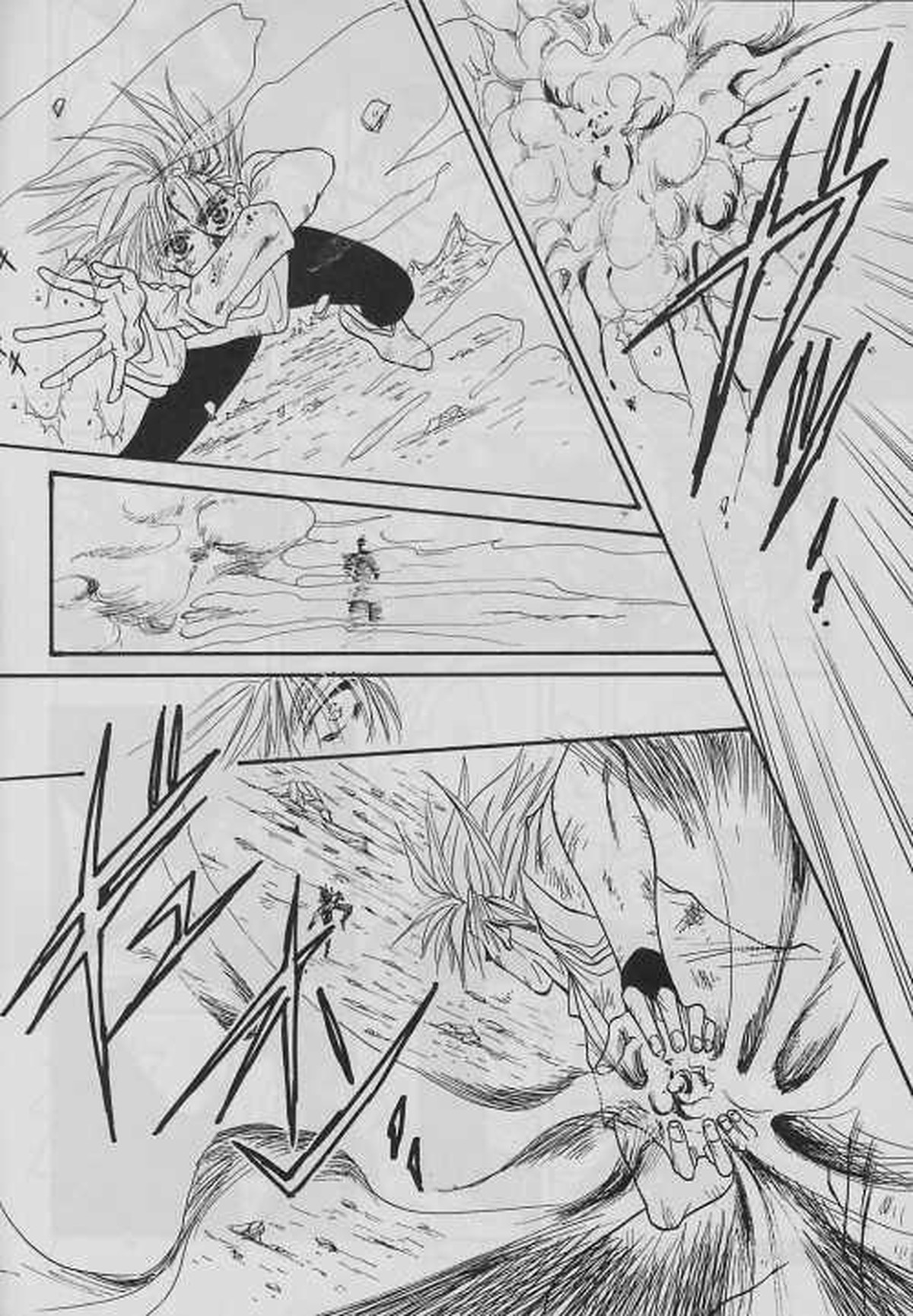 eclipse【ドラゴンボール/カカベジ】 page 30