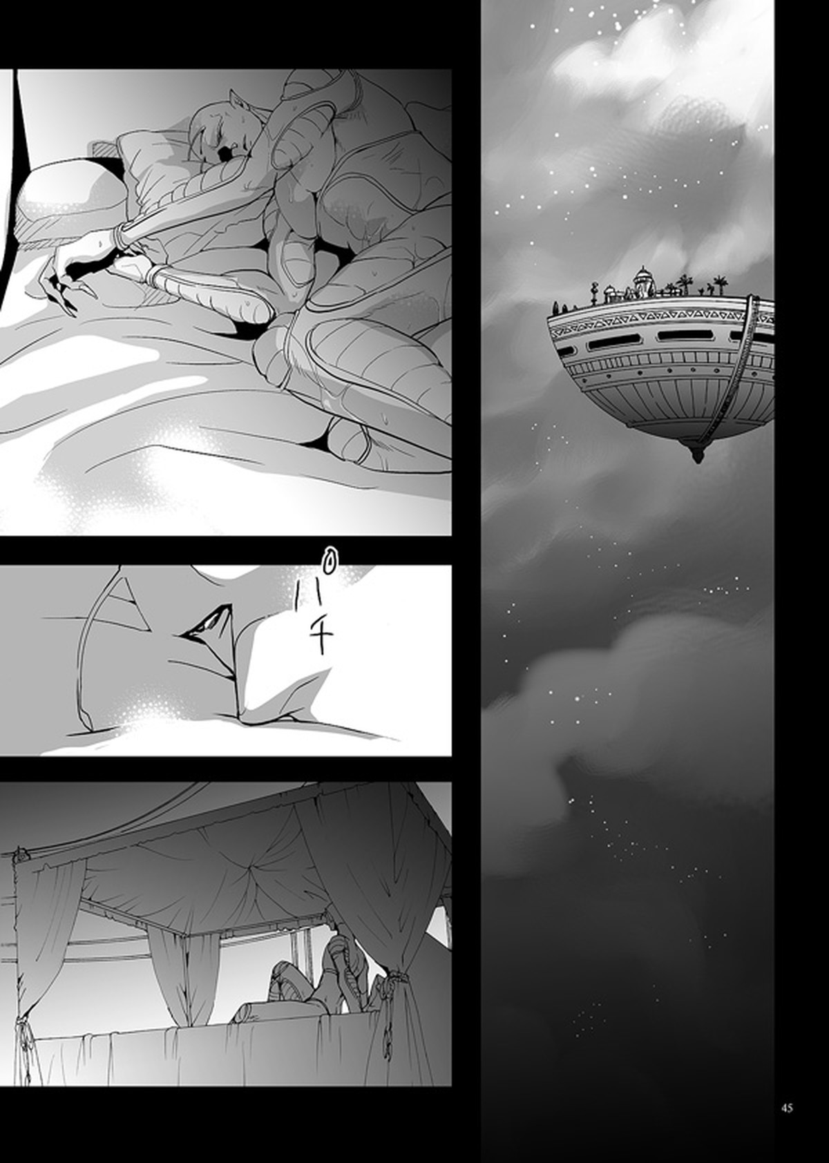 それでも僕は恋をする【ドラゴンボール/悟飯×ピッコロ】 page 42