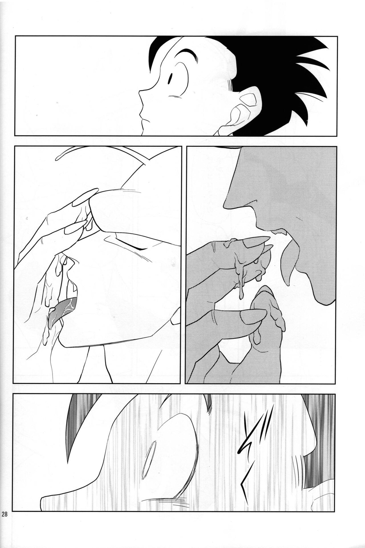 白昼夢【ドラゴンボール/ピッコロ×悟飯】 page 26