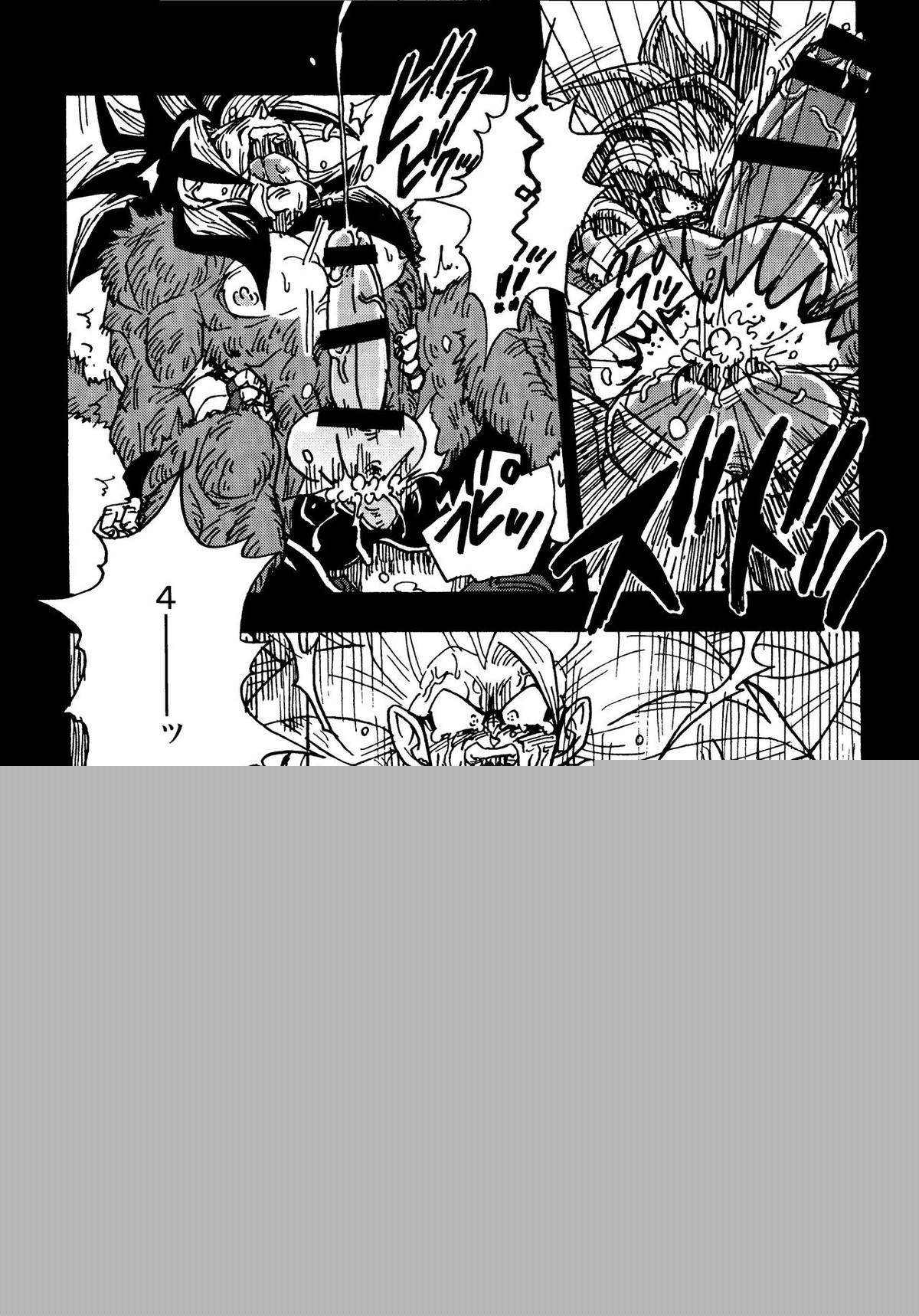 Nightmare of Hero 02【ドラゴンボール/ベジカカ】 page 20