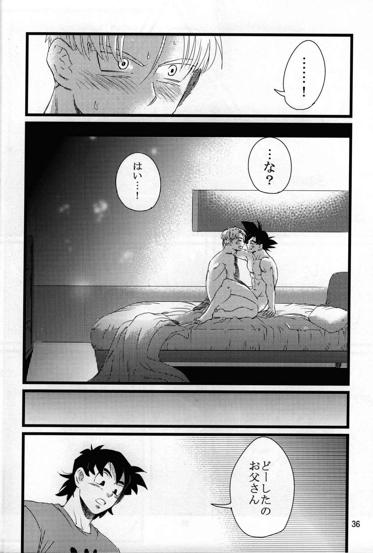 Luar【ドラゴンボール/トランクス×悟空】 page 37