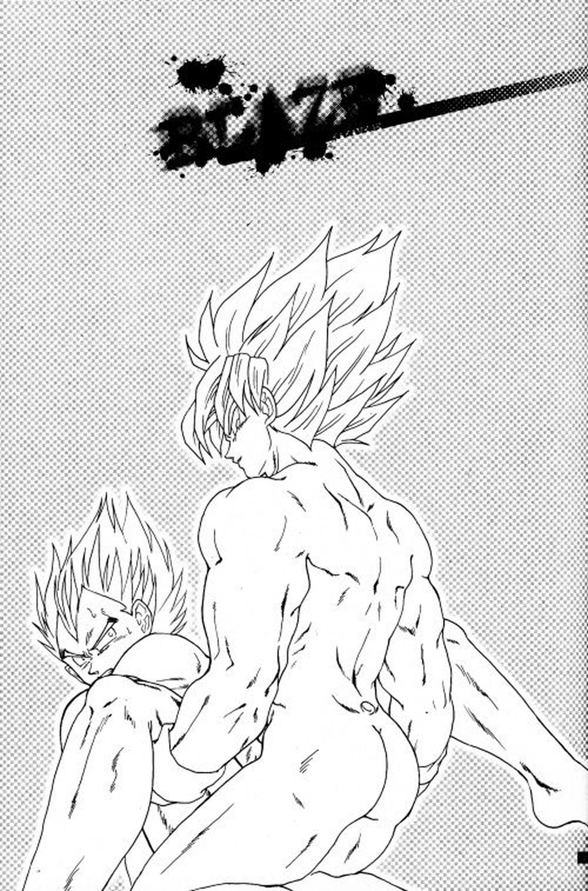 Blaze【ドラゴンボール/カカベジ】 page 19