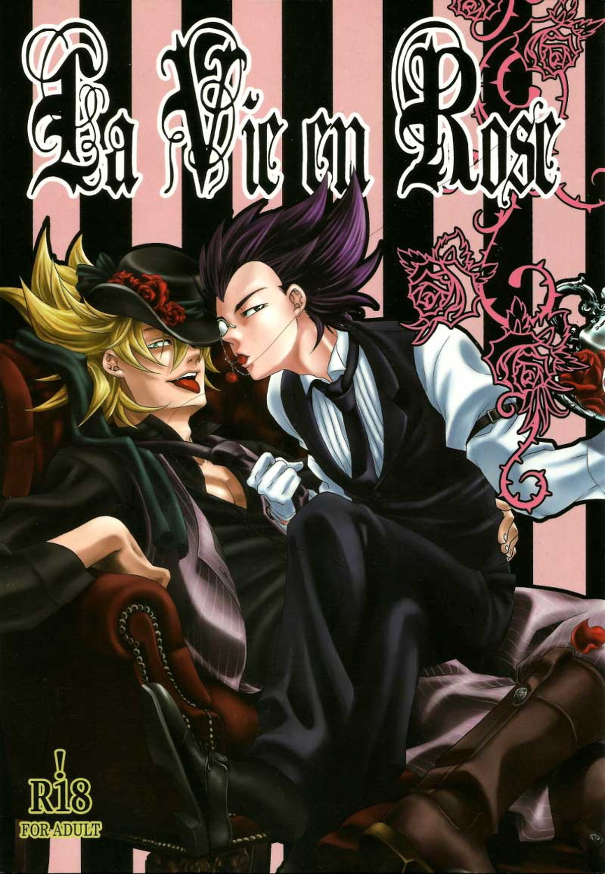 BL manga "La Vie en Rose【ドラゴンボール/カカベジ】" cover image