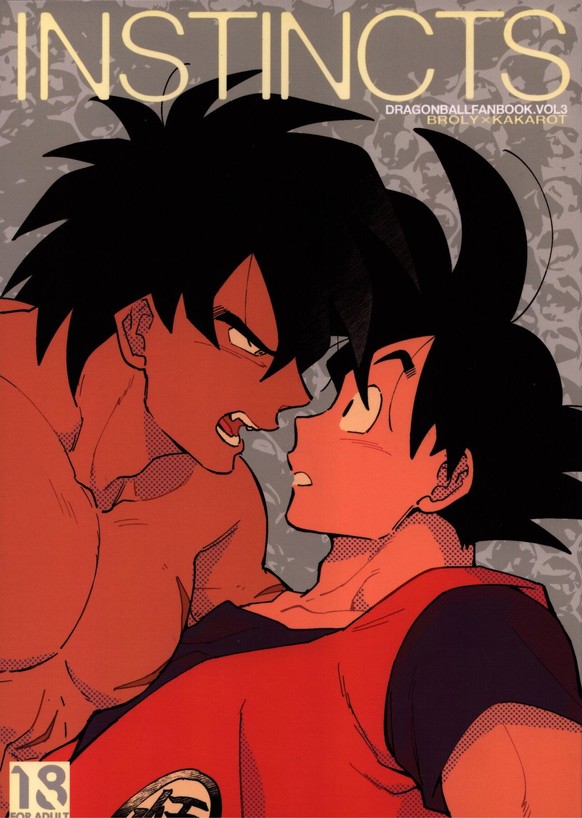 Recommended BL manga "INSTINCTS【ドラゴンボール/ブロカカ】" cover image
