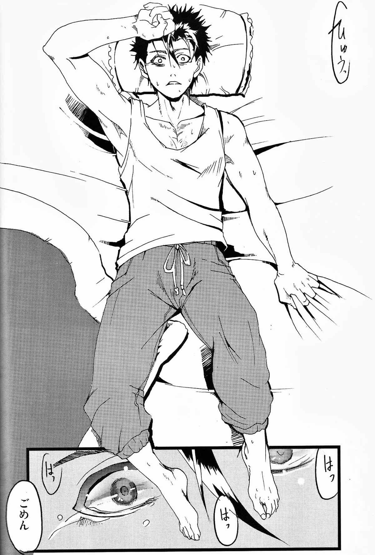 MAXブゥティメ【ドラゴンボール/魔人ブウ×悟飯】 page 21