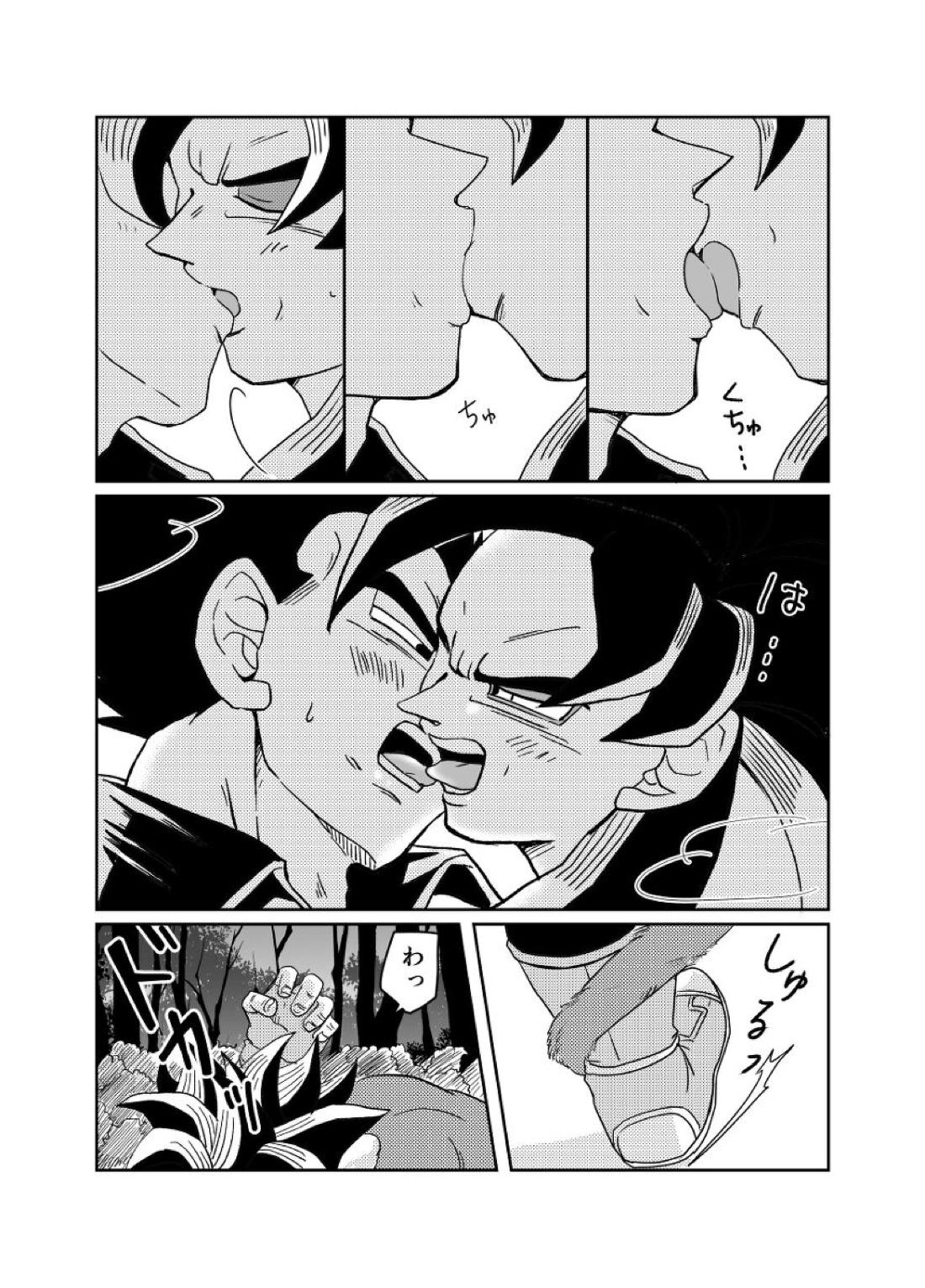 Re：【ドラゴンボール/カカベジ】 page 21