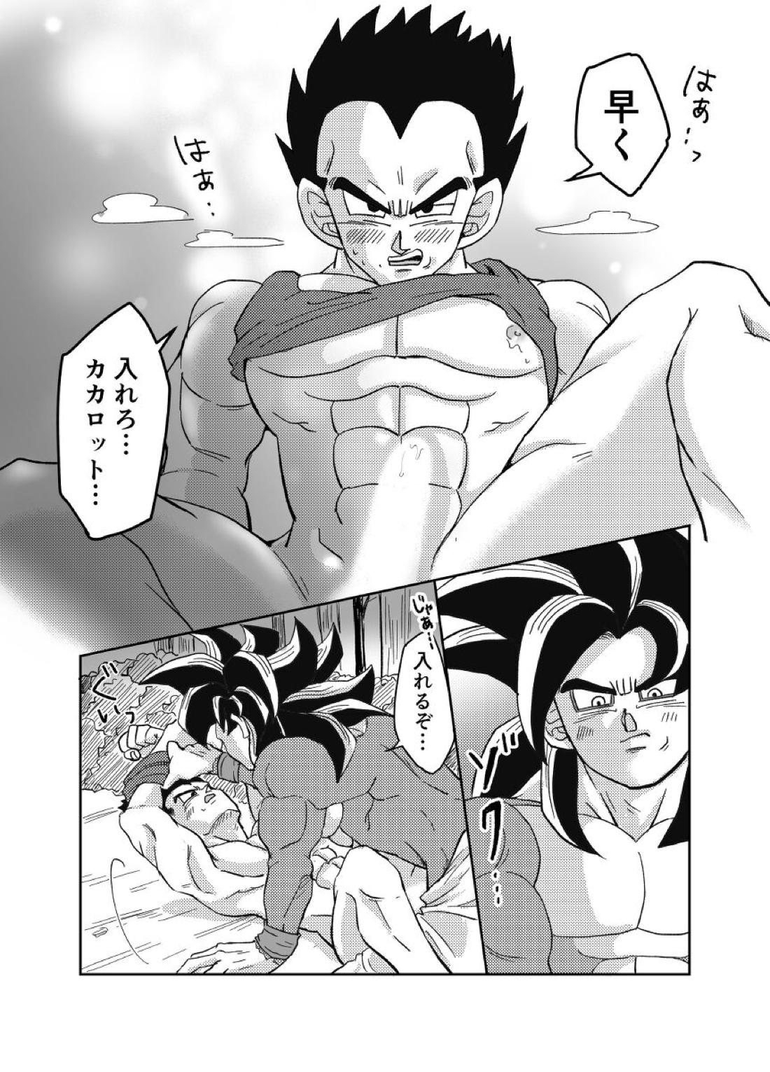 Re：【ドラゴンボール/カカベジ】 page 24