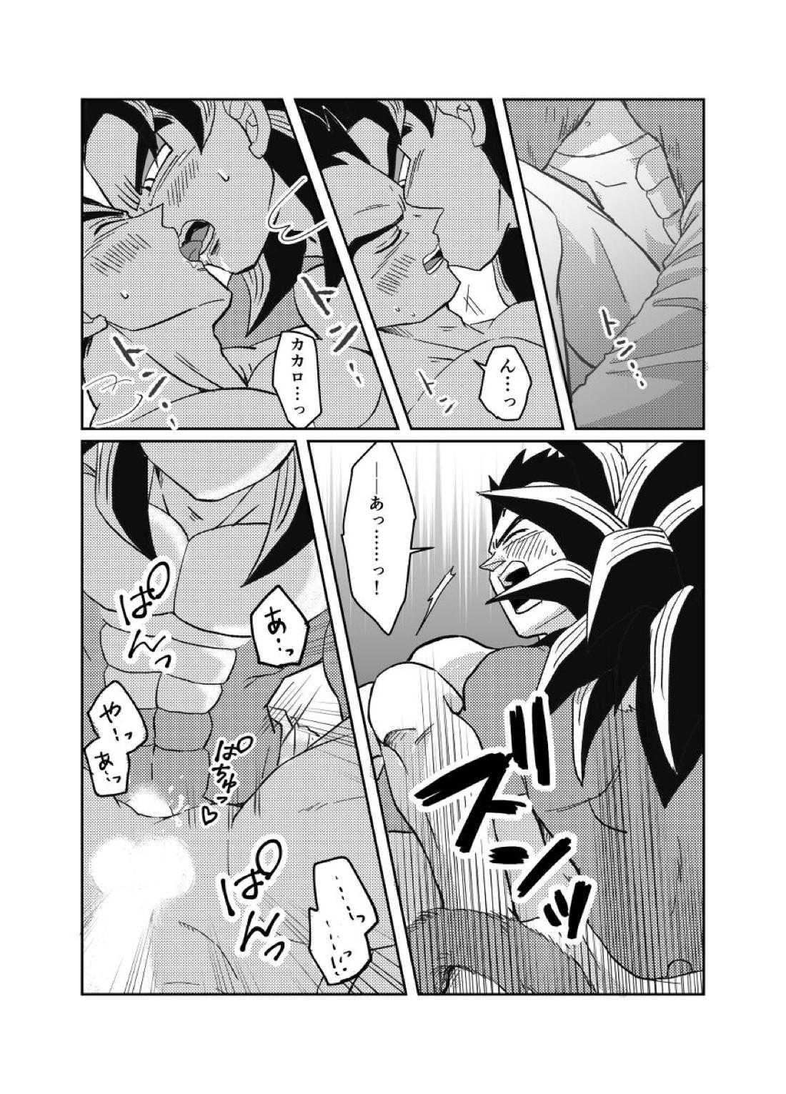 Re：【ドラゴンボール/カカベジ】 page 26