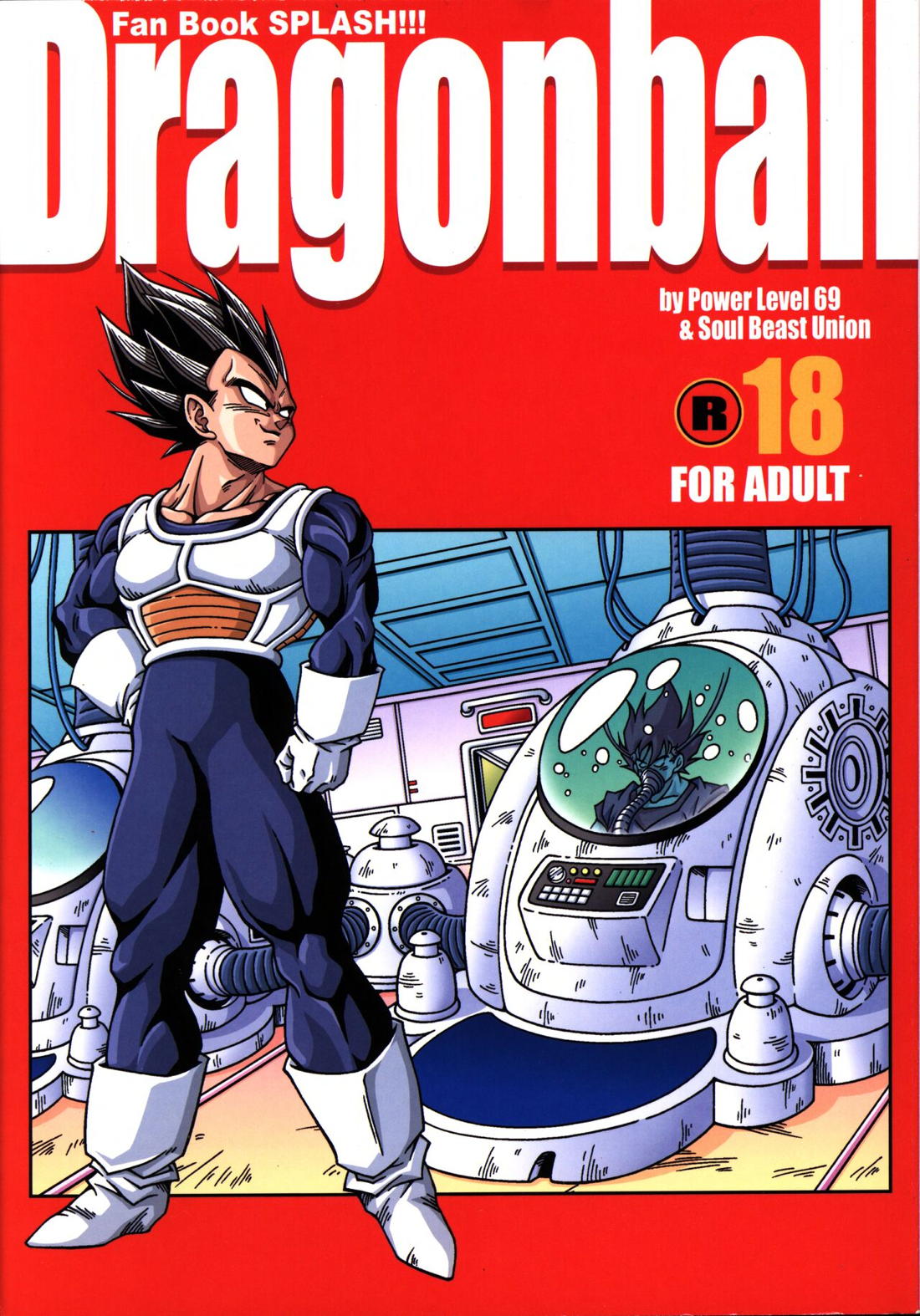 Recommended BL manga "Dragonball Fan Book SPLASH!!!【ドラゴンボール/カカベジ】" cover image