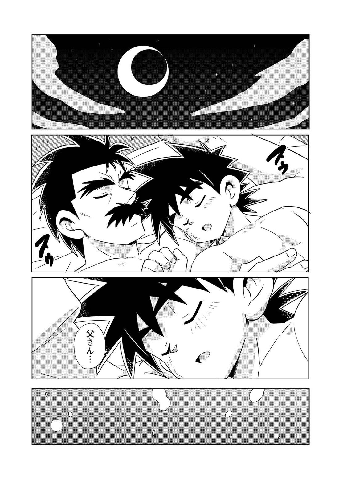 Daddy Dragon【ダイの大冒険/バラン×ダイ】 page 27