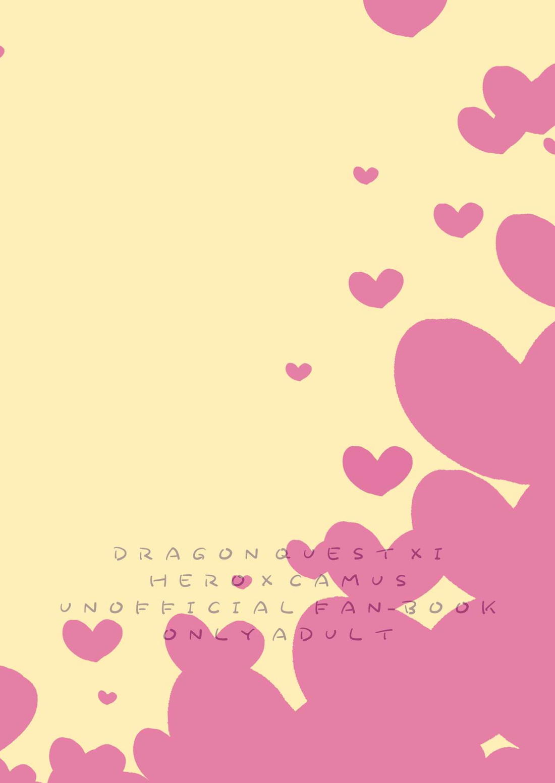 開いたのはパンドラボックス【ドラゴンクエスト11/主カミュ】 page 30