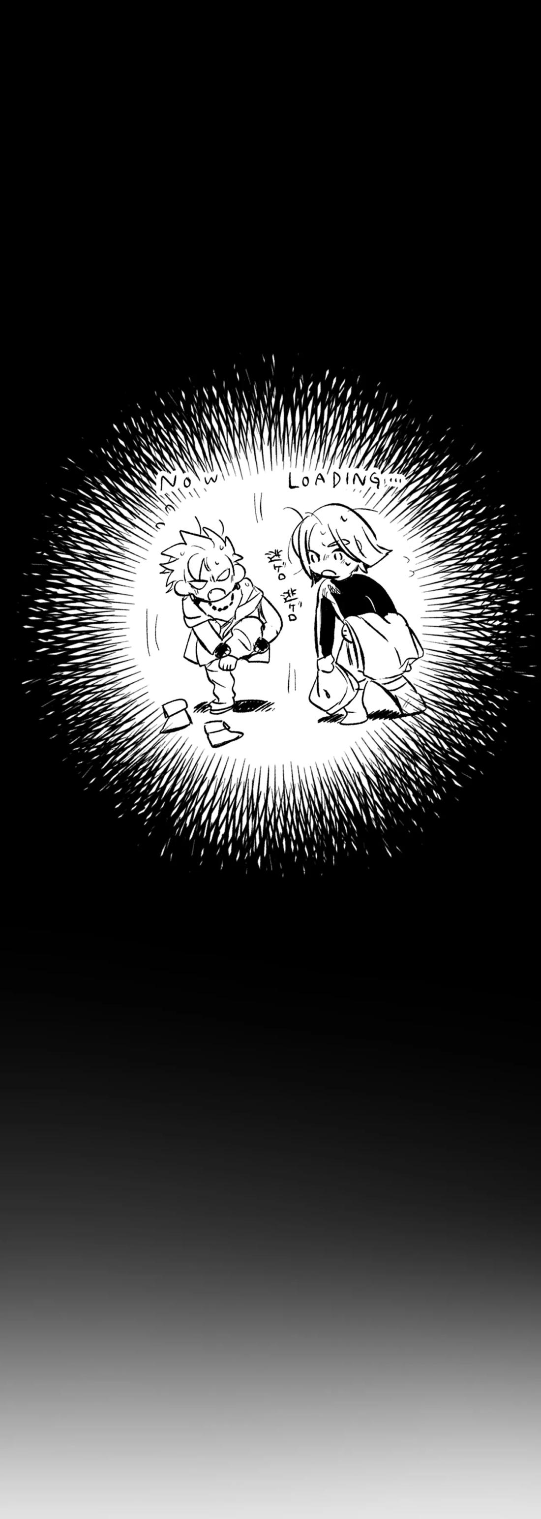 トライアルアンドエラー【ドラゴンクエスト11/主カミュ】 page 33