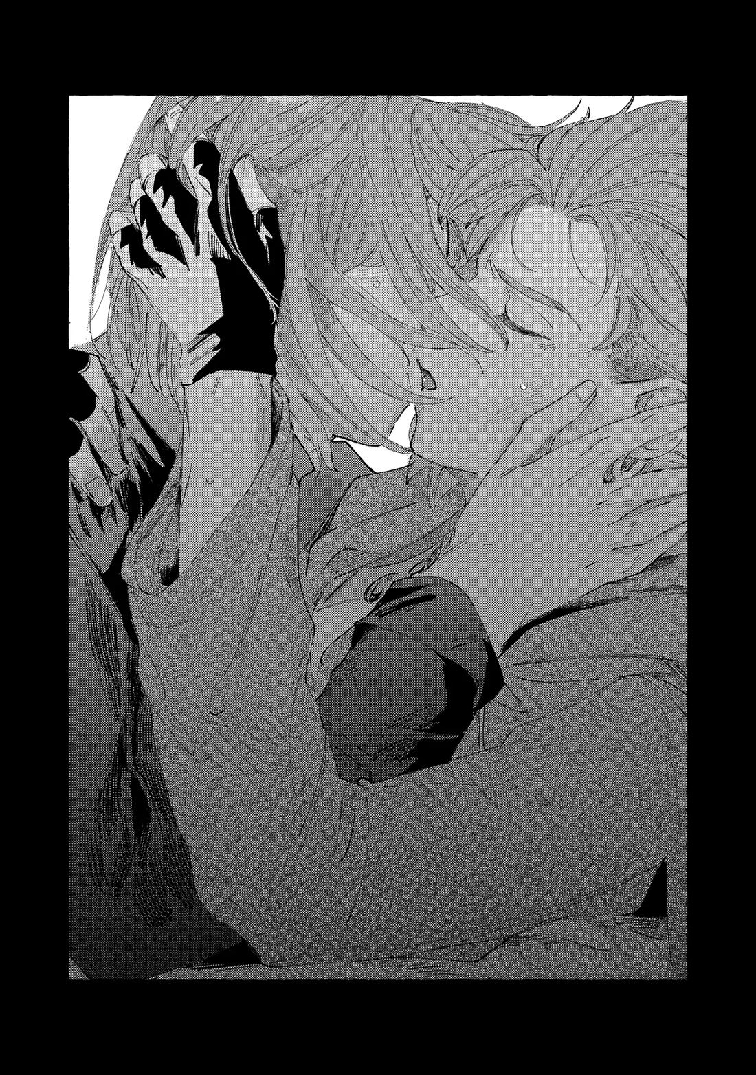 YOUR FAULT【ドラゴンクエスト11/主カミュ】 page 28