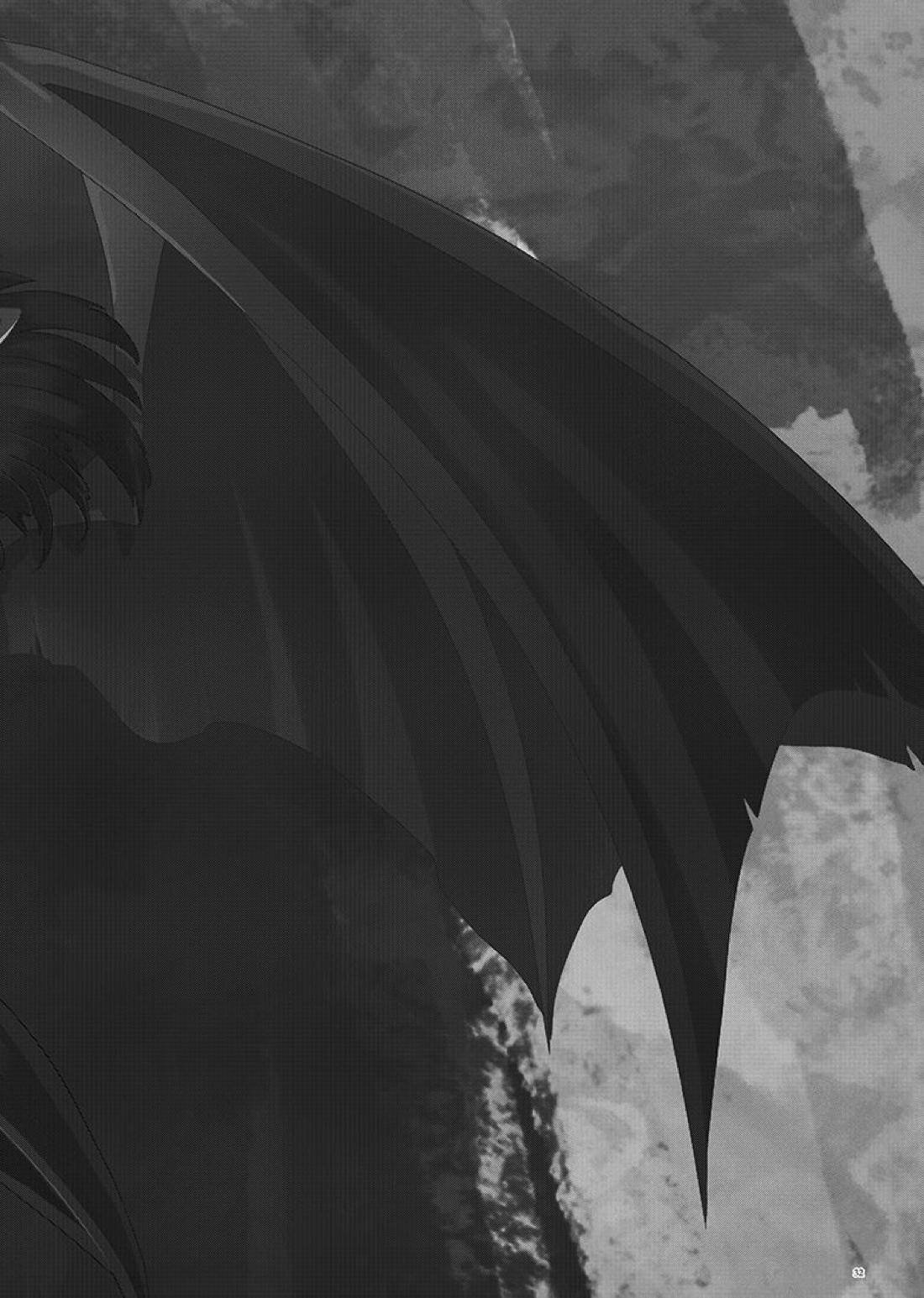 魔物ノ国の姫君【ドラゴンクエスト11/グレホメ】 page 32