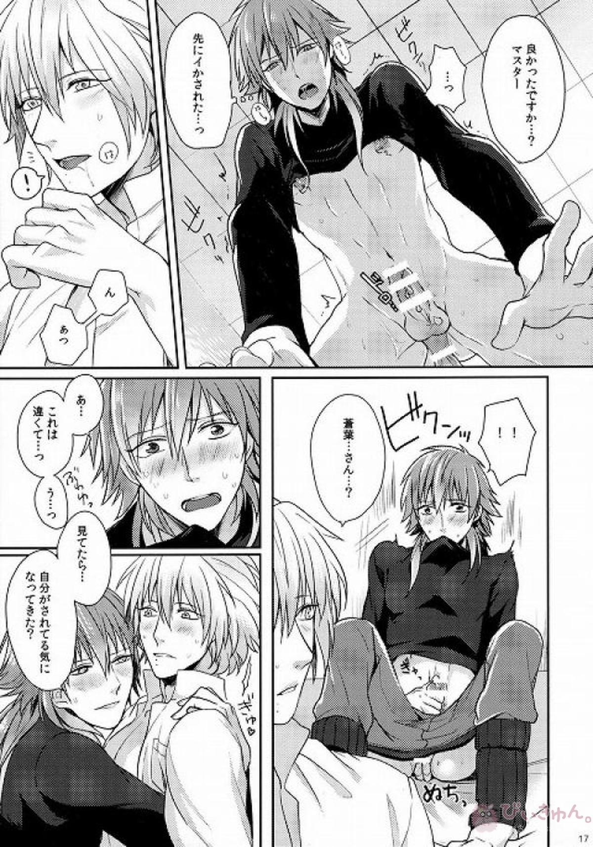 とらいあんぐる らう゛ぁーず【DRAMAtical Murder/クリ蒼(クリア×蒼葉)】 page 15