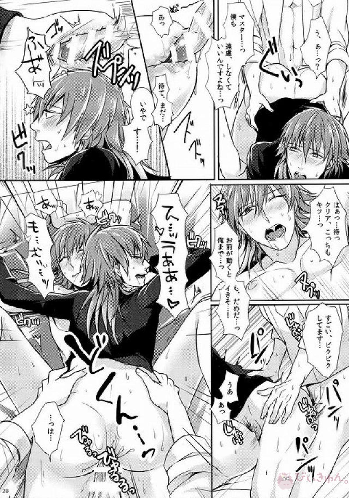とらいあんぐる らう゛ぁーず【DRAMAtical Murder/クリ蒼(クリア×蒼葉)】 page 26