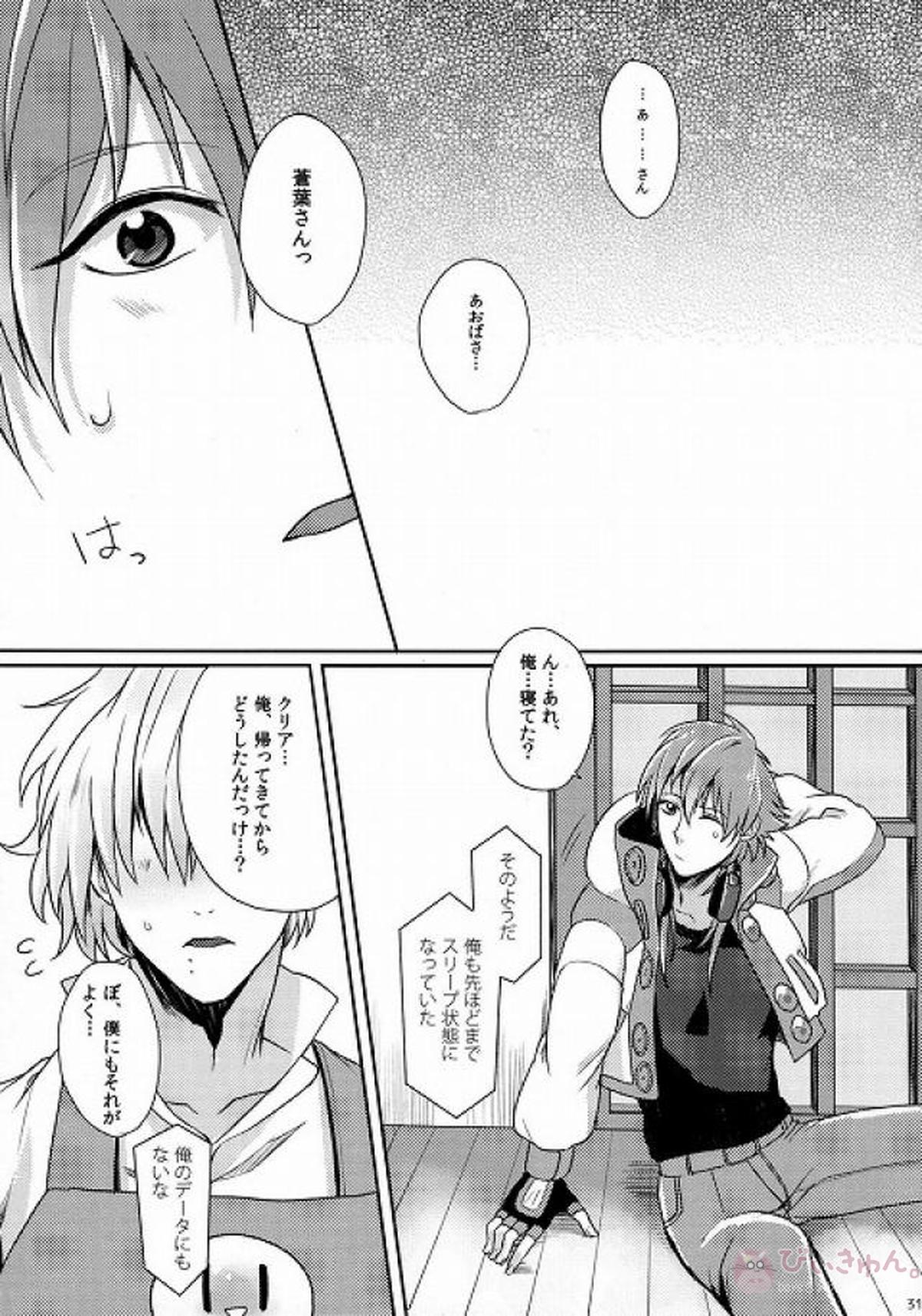 とらいあんぐる らう゛ぁーず【DRAMAtical Murder/クリ蒼(クリア×蒼葉)】 page 29