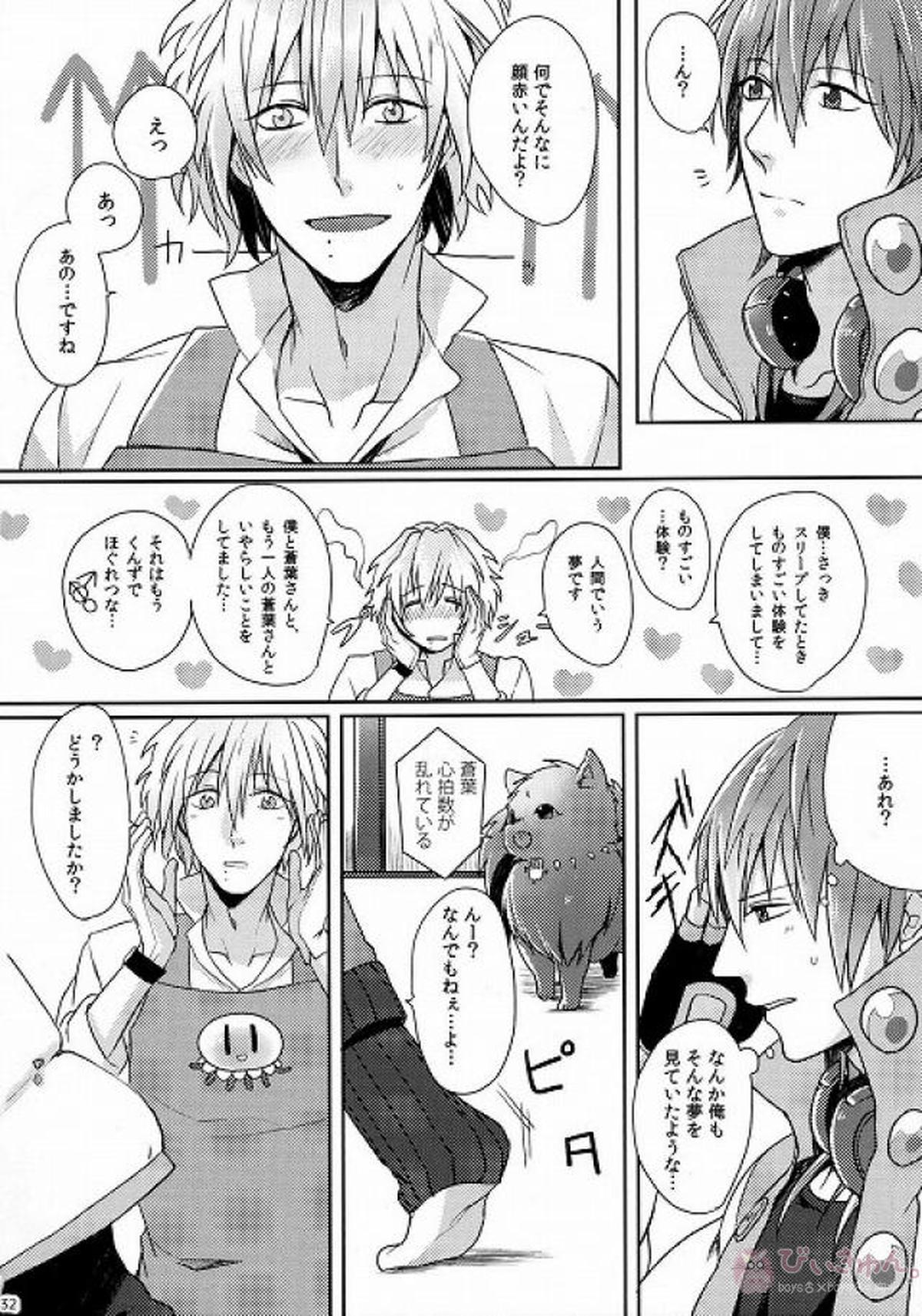 とらいあんぐる らう゛ぁーず【DRAMAtical Murder/クリ蒼(クリア×蒼葉)】 page 30