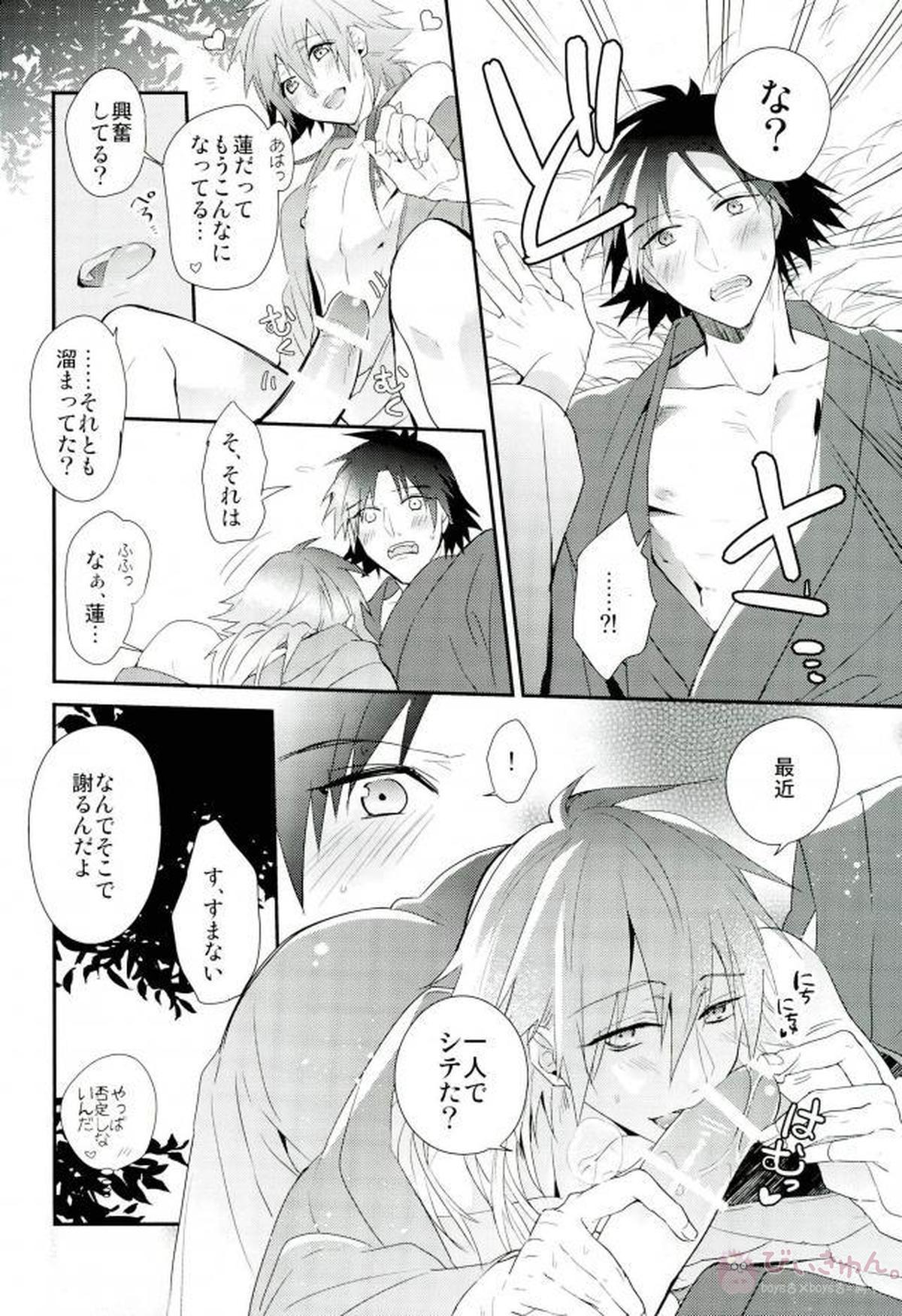 真夏の夜のあまい夢【DRAMAtical Murder/蓮蒼】 page 33