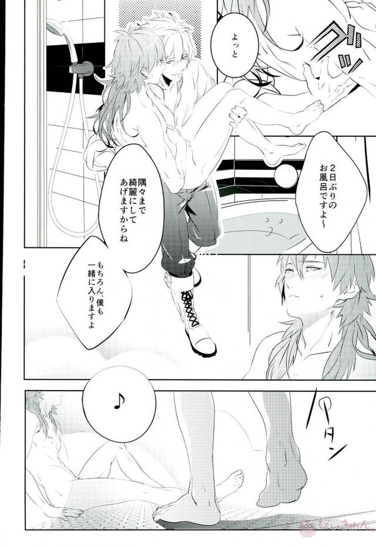 Paraphilia Doll【DRAMAtical Murder/クリ蒼(クリア×蒼葉)】 page 24
